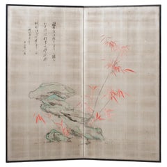 Large Japanese 2-Panel Byôbu 屏風 'Room Divider' with Painting of Bamboo & a Poem