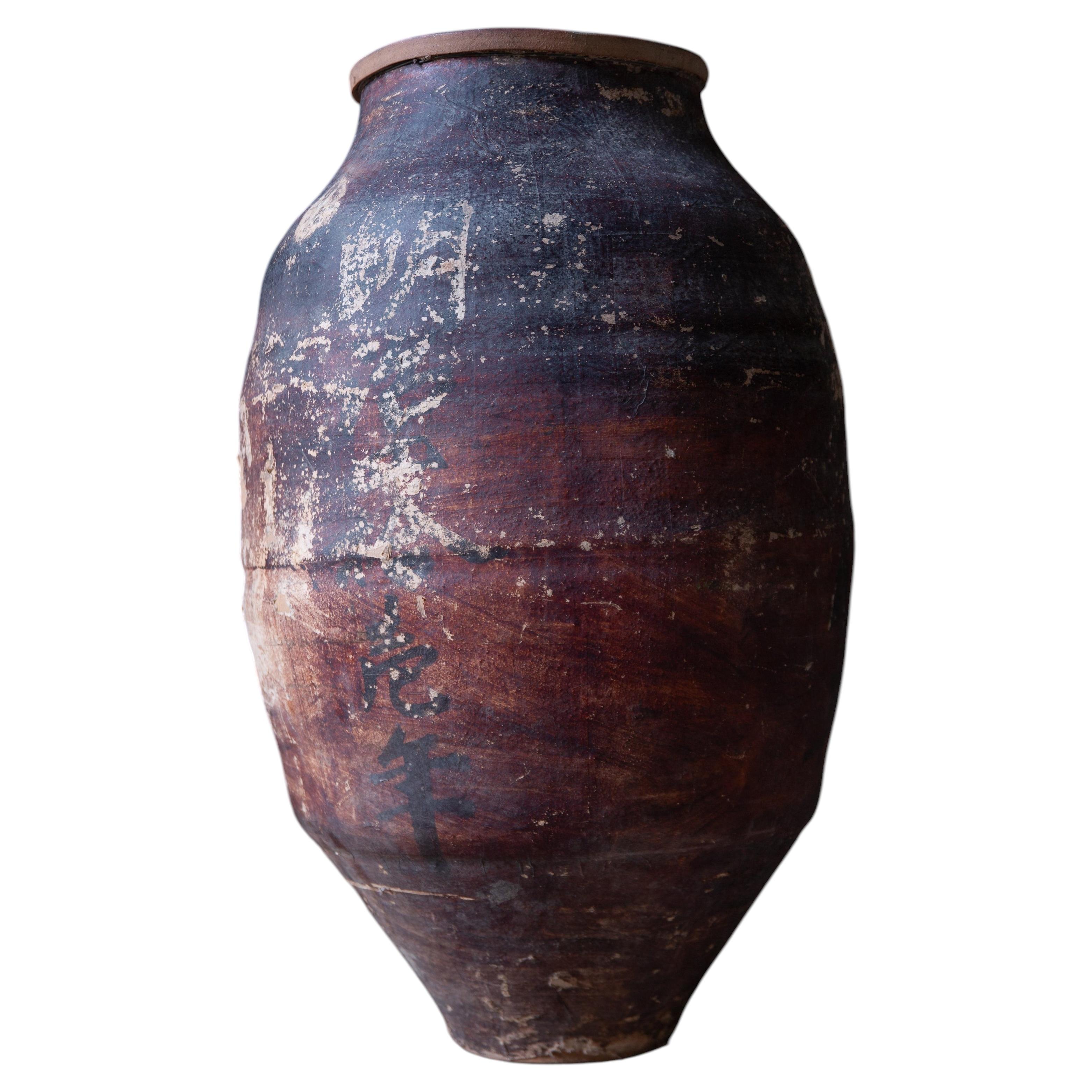 Large Japanese Antique Paper-Covered Wabi-Sabi Cha Tsubo Tea Storage Jar 19th C