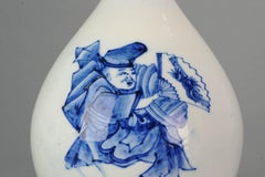 Large Japanese Arita Bottle/Vase Apothecary Shape, 20th Century