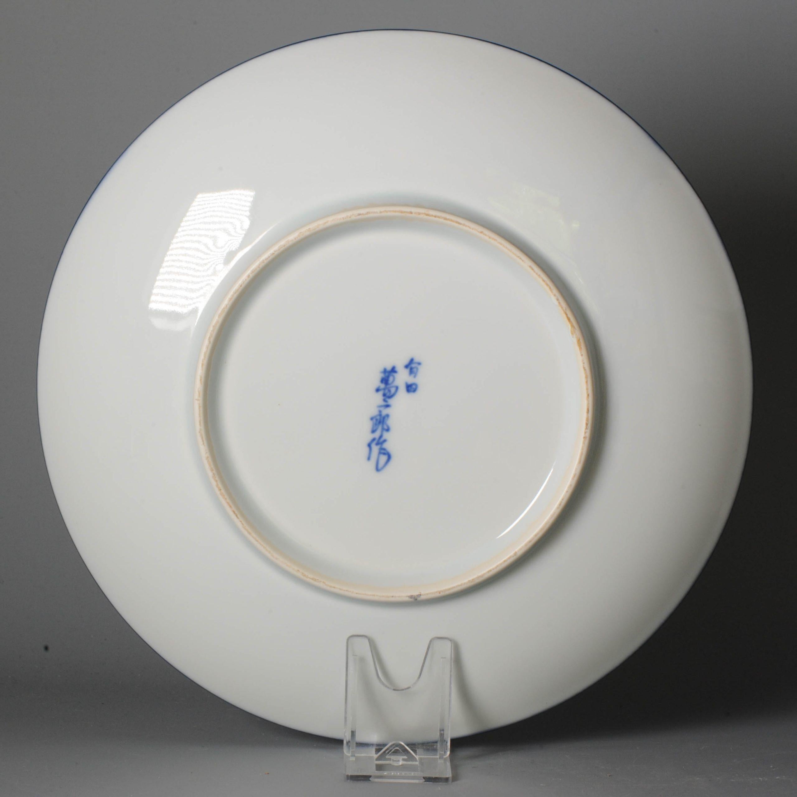 Magnifique et inhabituelle assiette en porcelaine d'Arita représentant un couple de souris avec des bottes de paille. Signé en bleu sous glaçure sur la base. Intéressante décoration douce avec des poils de souris incisés et joliment détaillés sous