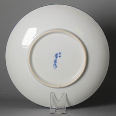 Grand plat japonais Arita avec décoration inhabituelle de maïs Taisho Showa, 20e siècle