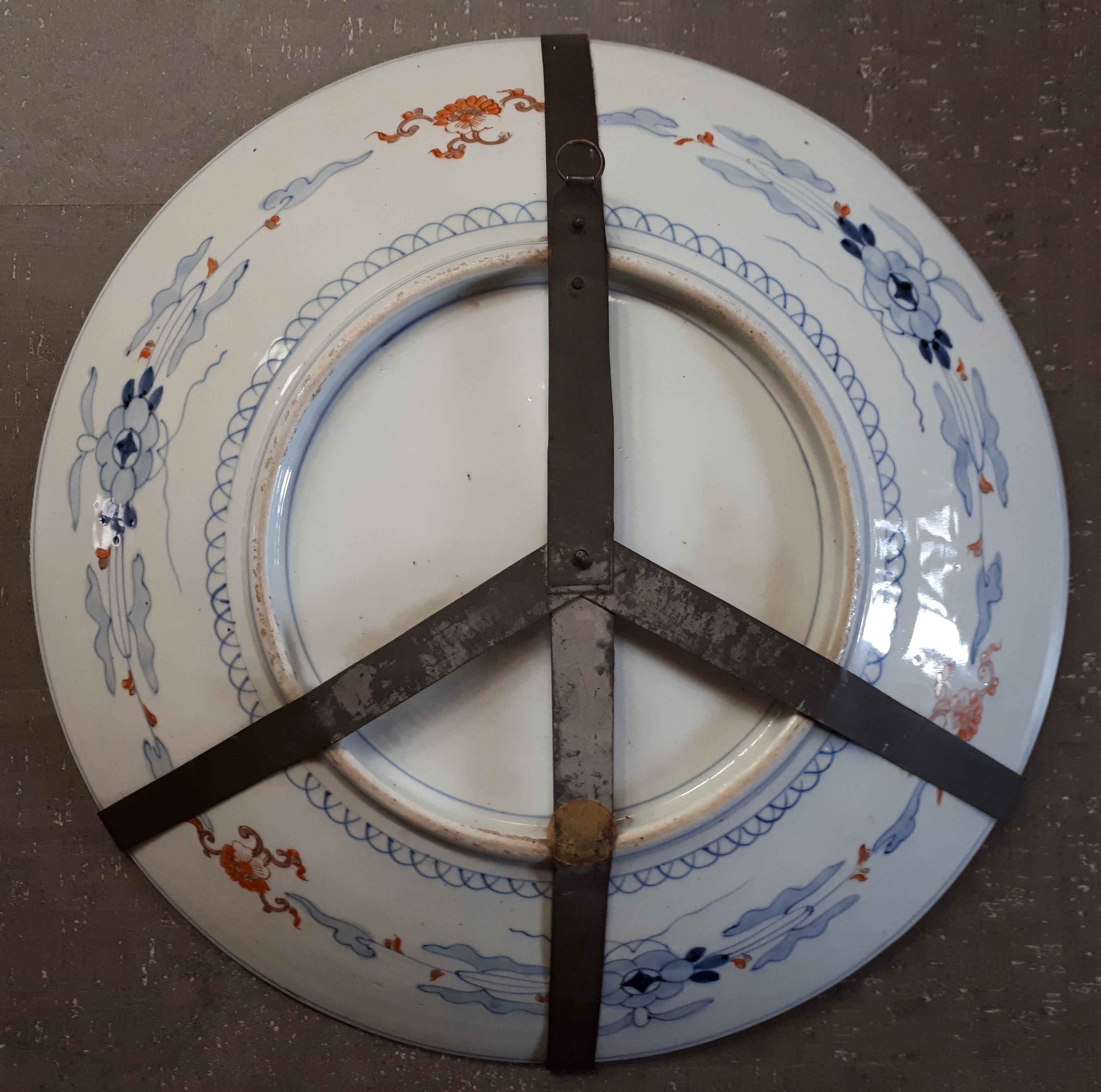 Large Japanese Arita (Imari) Porcelain Dish with Shishi Decoration, Meiji Era In Good Condition In Saverne, Grand Est