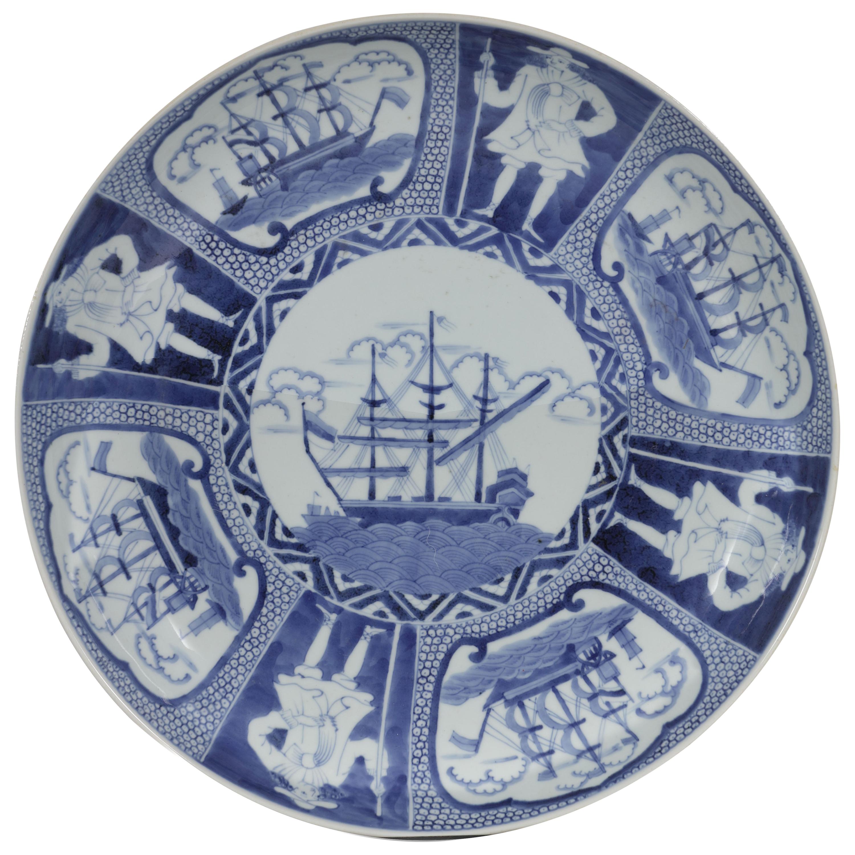 Large Japanese Arita Porcelain Treasure-Ship Dish with Dutchmen, 19th Century