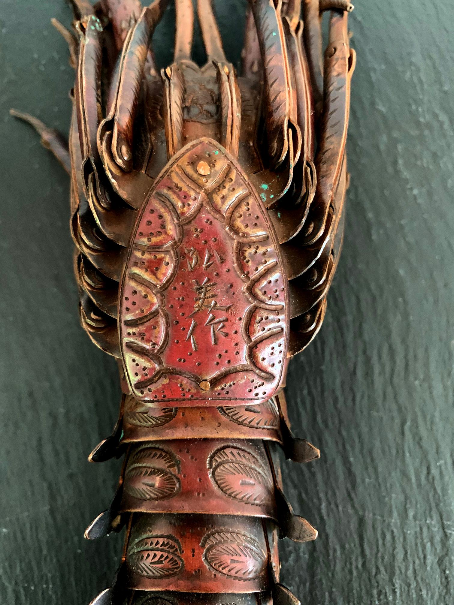 Large Japanese Articulate Lobster Okimono Meiji Period Signed 6