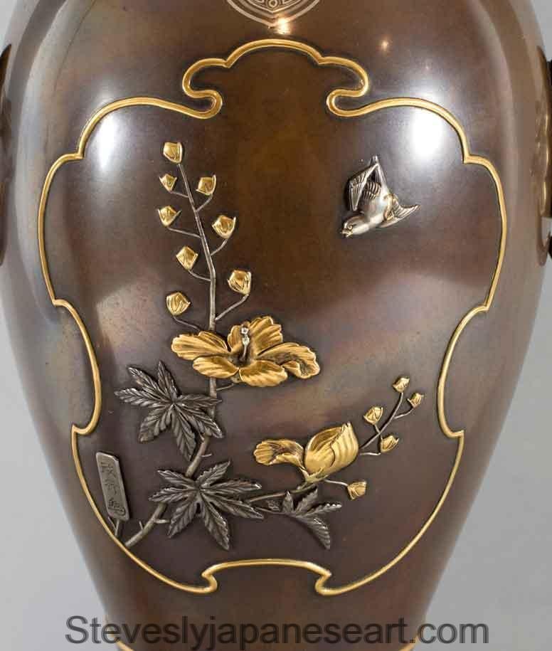 Métal Grands vases japonais en bronze et métal mélangé de Masayuki en vente