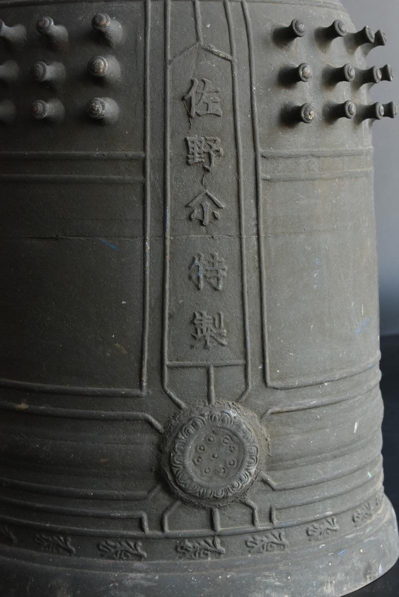 Large Japanese Bronze Antique Bell / 1912-1940 / Hanging Bell /Garden Decoration 6