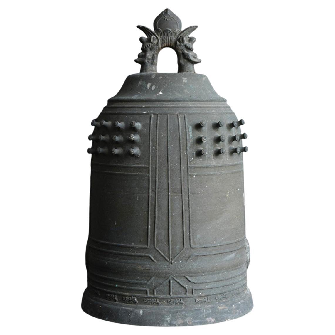 Large Japanese Bronze Antique Bell / 1912-1940 / Hanging Bell /Garden Decoration