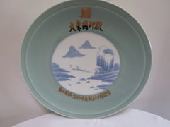 Large Japanese Celadon Blue-and-White Charger with Landscape and Calligraphy
