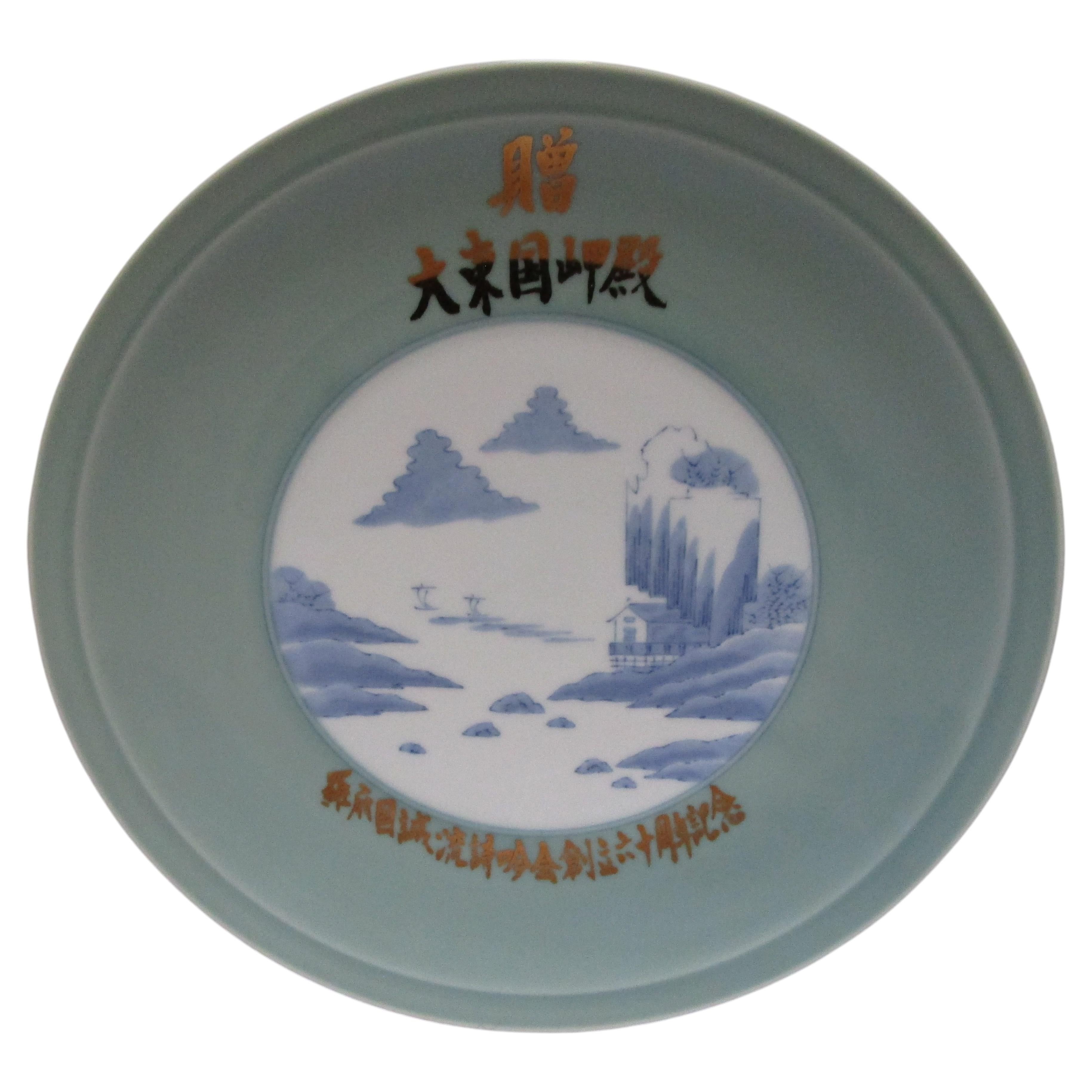 What is the difference between celadon and porcelain?