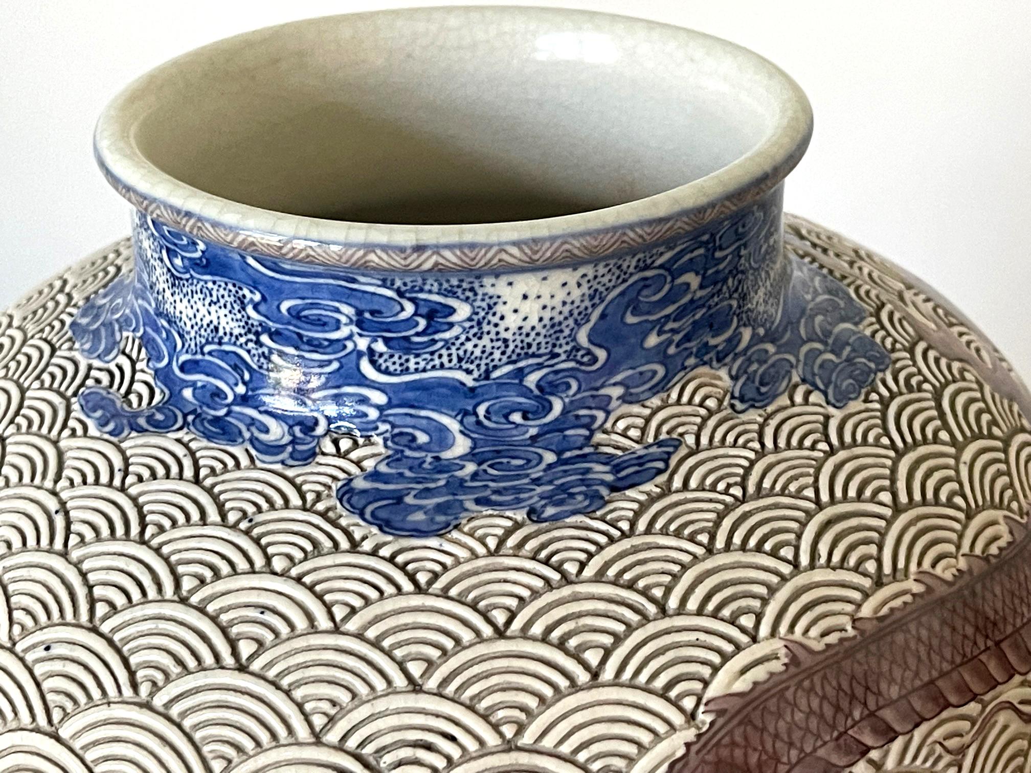 Large Japanese Ceramic Vase by Makuzu Kozan Meiji Period For Sale 8