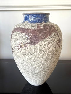 Grand vase en céramique japonaise par Makuzu Kozan Période Meiji