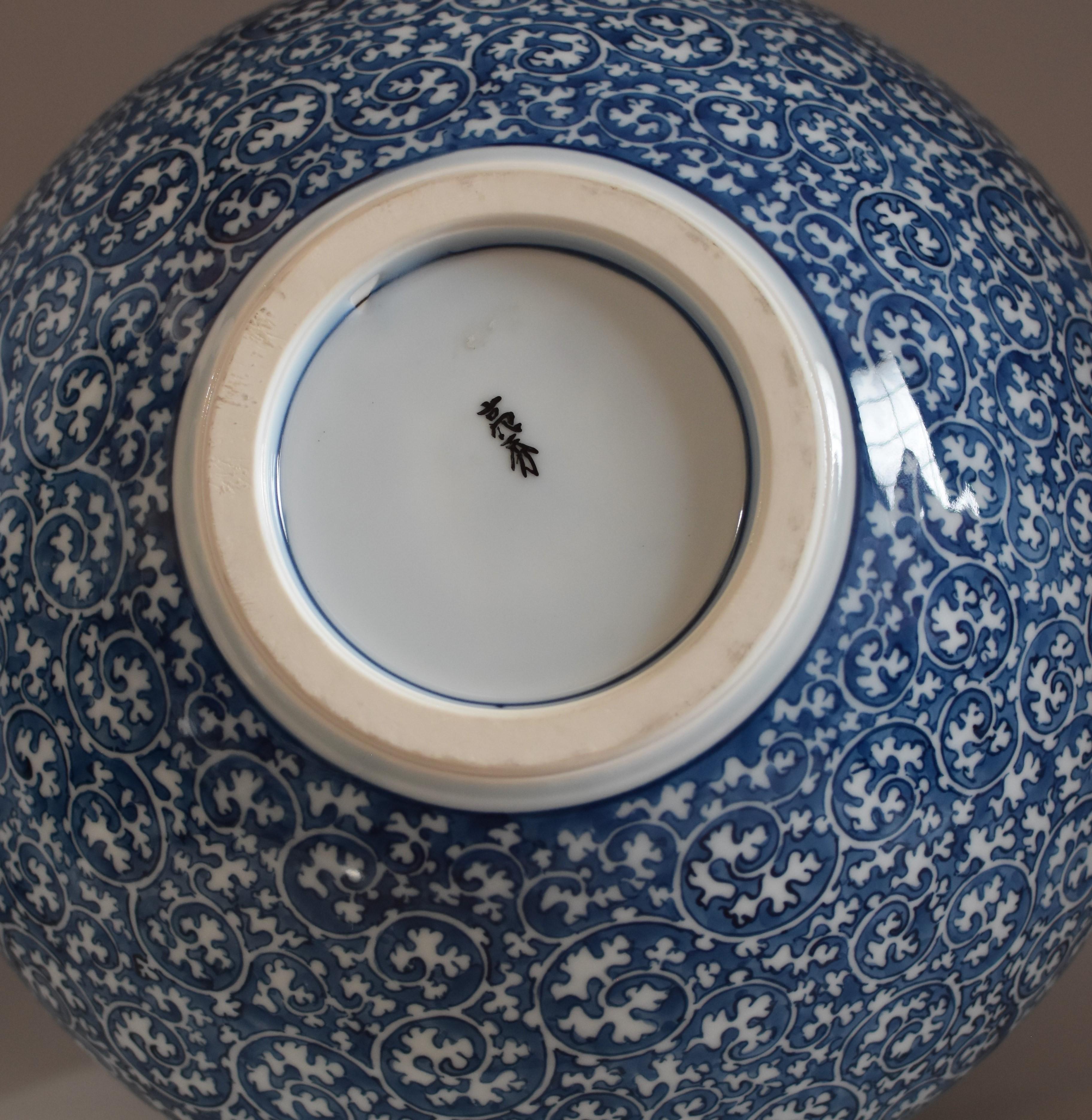 Japanese Large Blue Green Porcelain Vase by Contemporary Master Artist 4