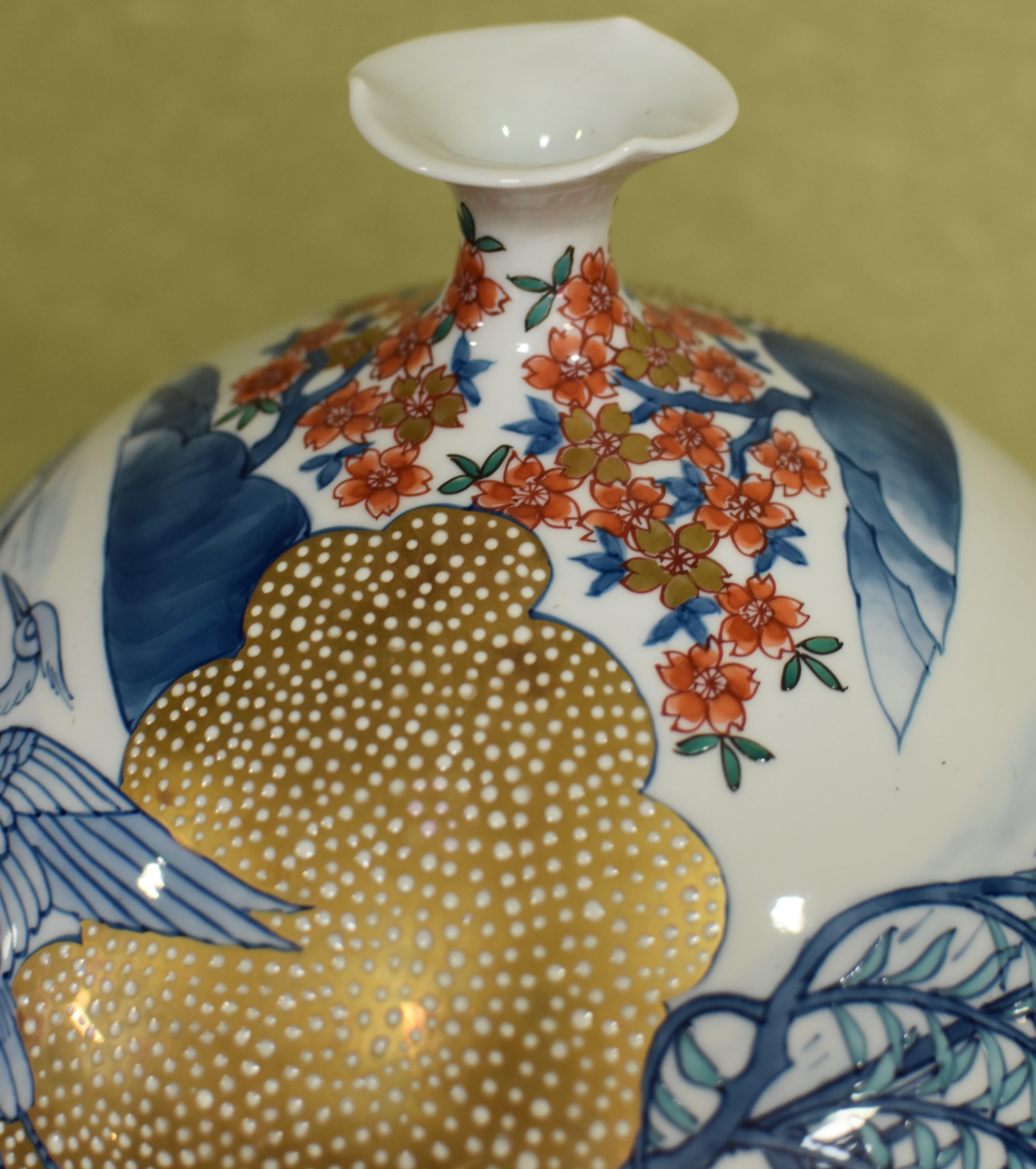 Gilt Japanese Contemporary Blue Gold Porcelain Vase by Master Artist