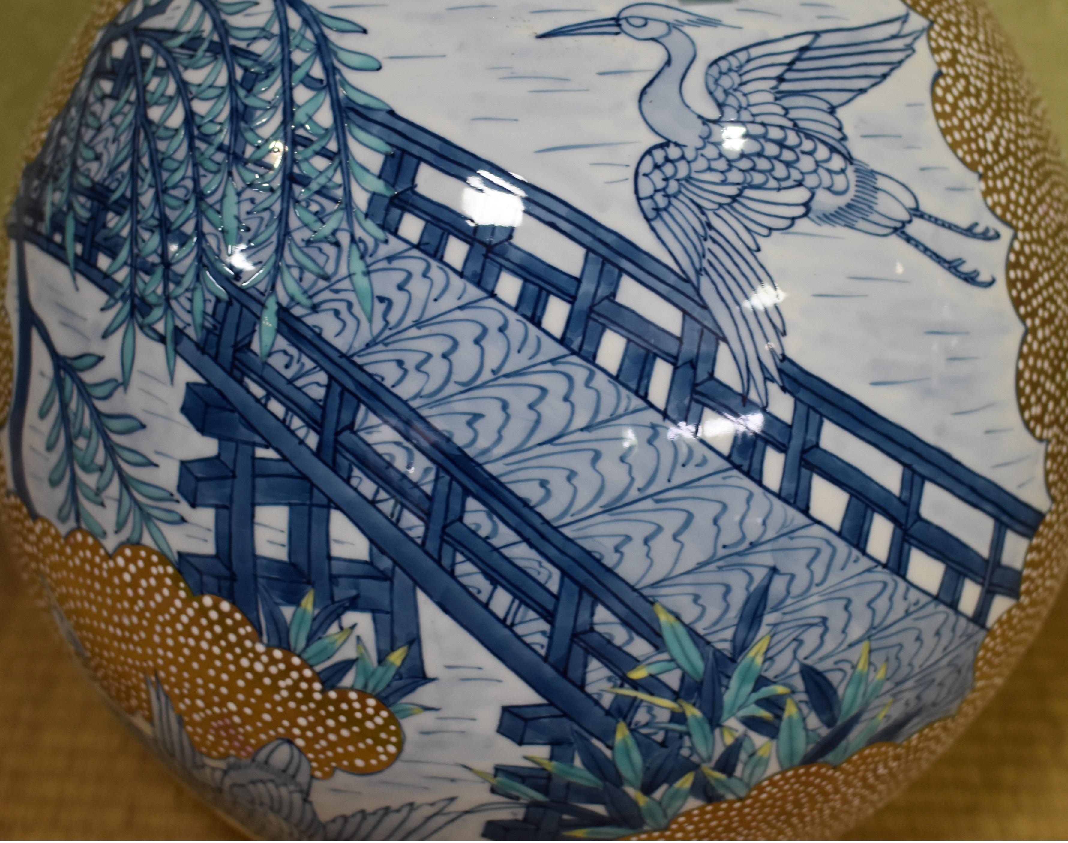 Japanese Contemporary Blue Gold Porcelain Vase by Master Artist 1