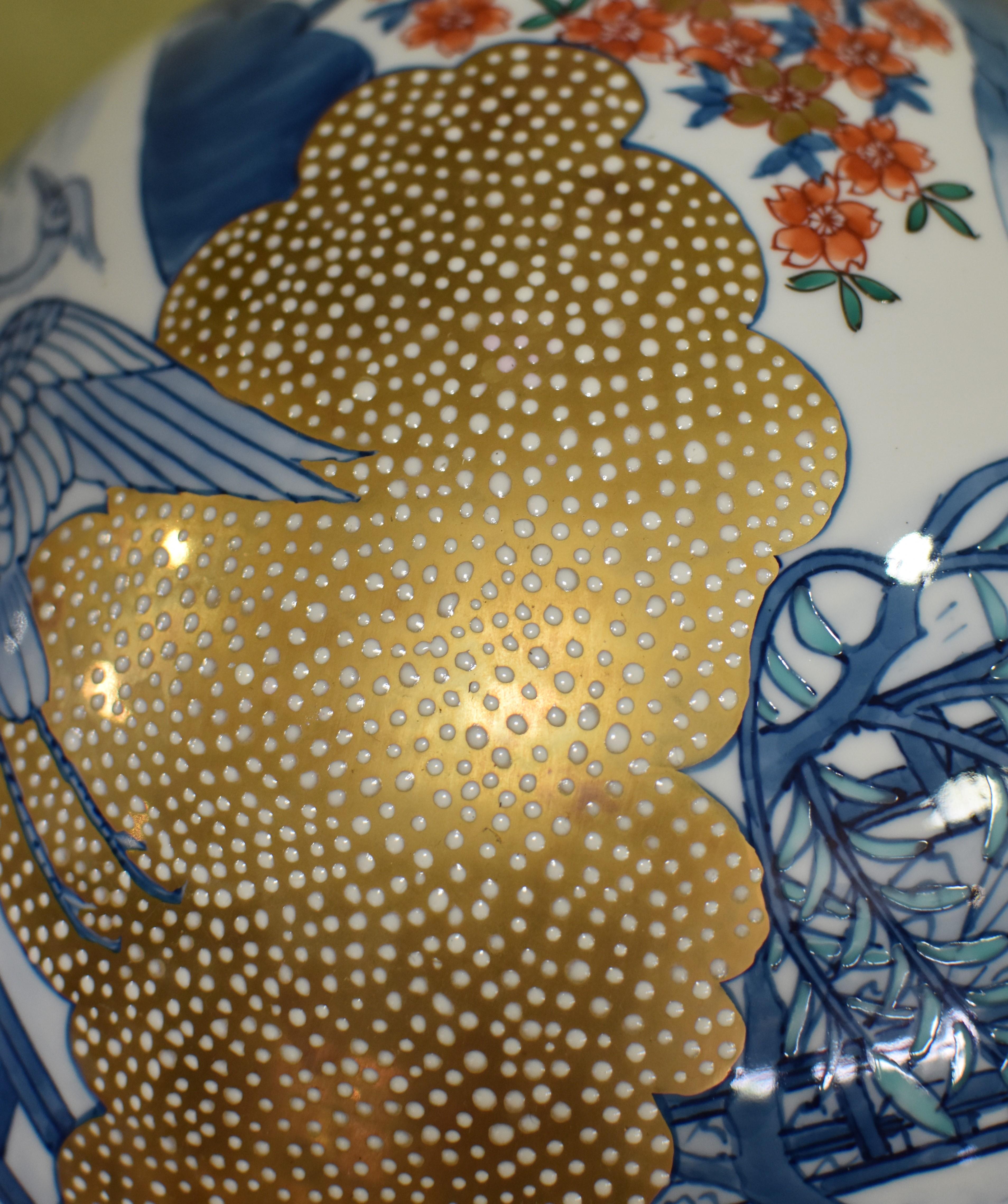 Japanese Contemporary Blue Gold Porcelain Vase by Master Artist 2