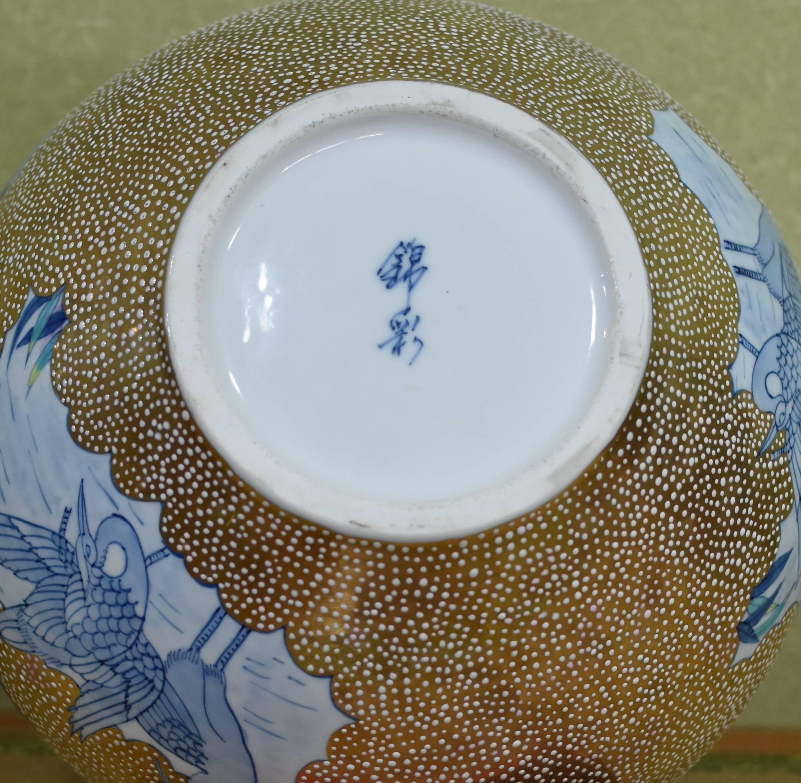 Japanese Contemporary Blue Gold Porcelain Vase by Master Artist 5