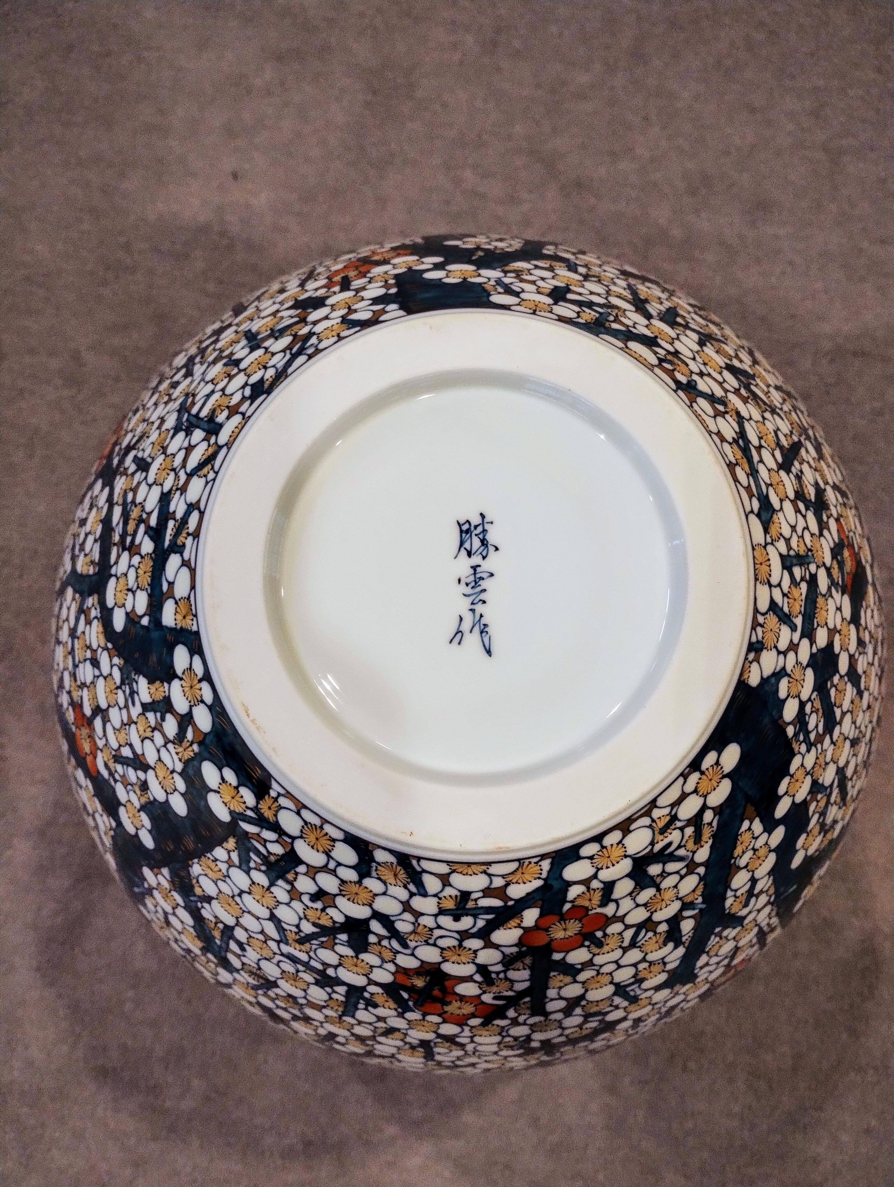 Gilt Large Japanese Contemporary Porcelain Vase Blue White by Master Artist, 2 For Sale