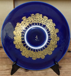 Assiette de présentation japonaise contemporaine en porcelaine bleue et or et platine par un maître artiste