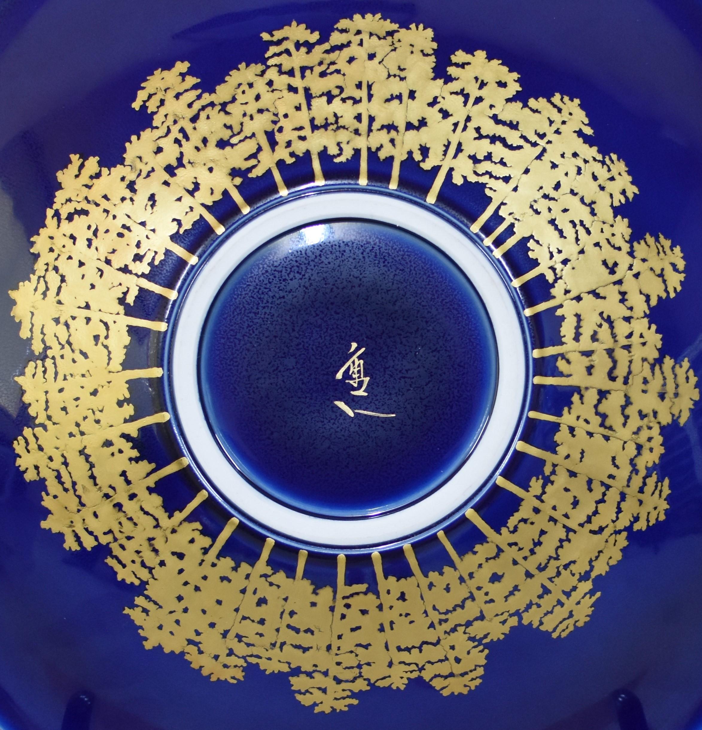 Japanese Contemporary Gold Platinum Blue Porcelain Charger by Master Artist In New Condition In Takarazuka, JP