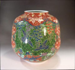 Gran Jarrón Japonés de Porcelana Azul Verde Roja del Maestro Artista Contemporáneo