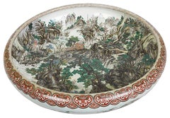 Large Japanese Imari bowl, circa 1890.