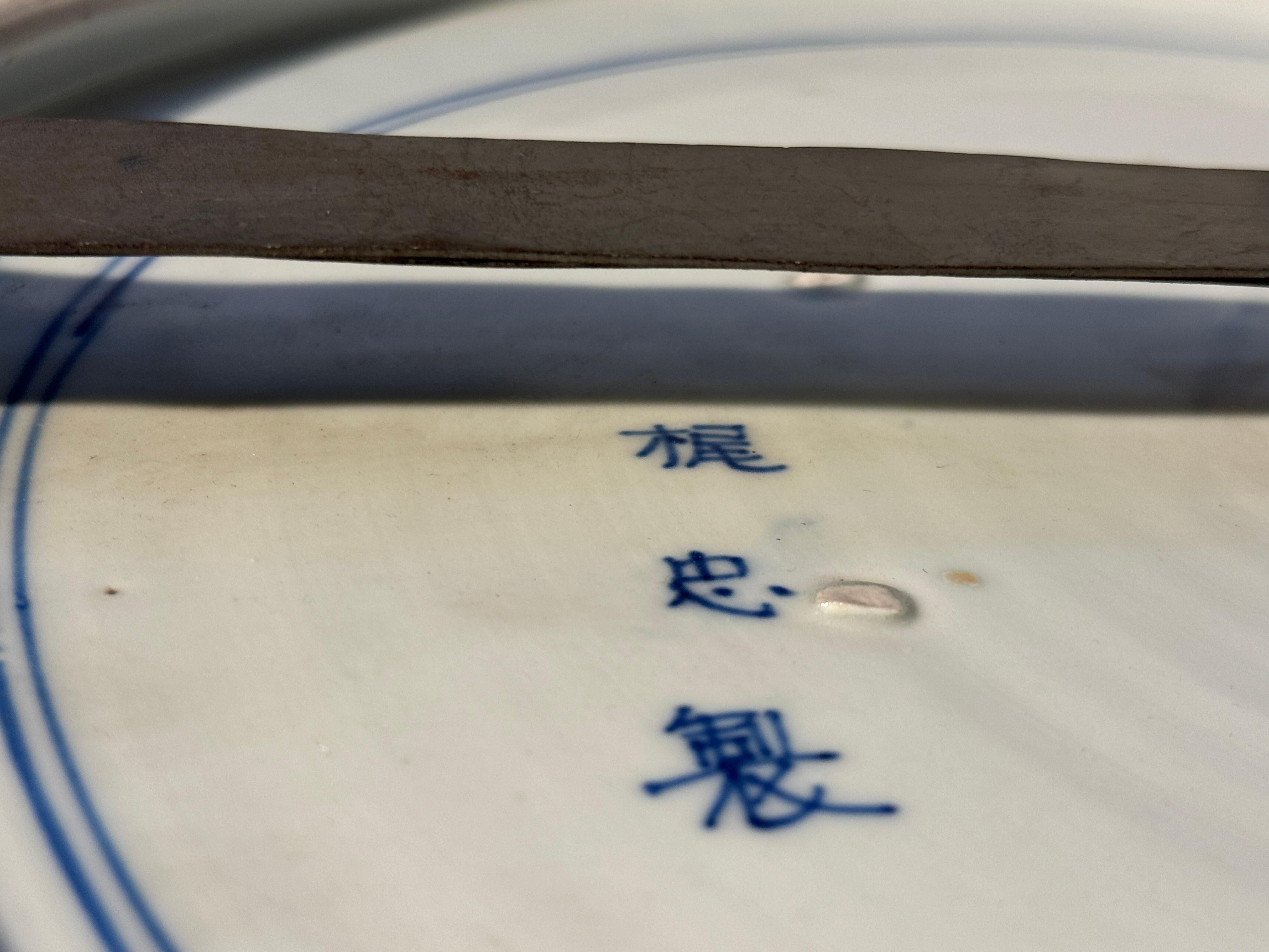 Großer japanischer Imari-Töpfer mit geriffelter Platte, Edo/Meiji-Periode, Mitte des 19. Jahrhunderts, Japan im Angebot 5
