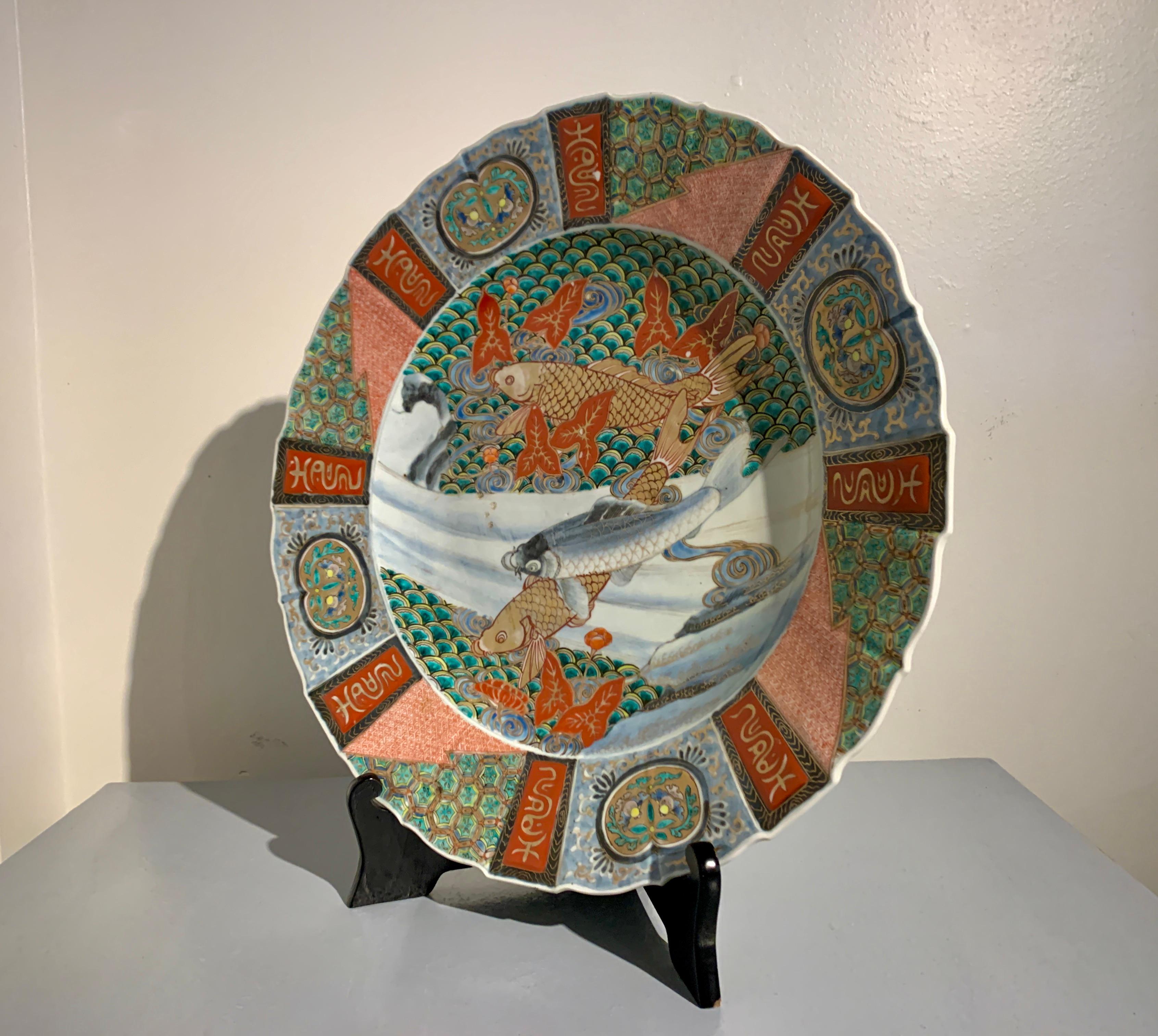 Enameled Large Japanese Imari Porcelain Charger with Koi, Meiji Period, late 19th century For Sale