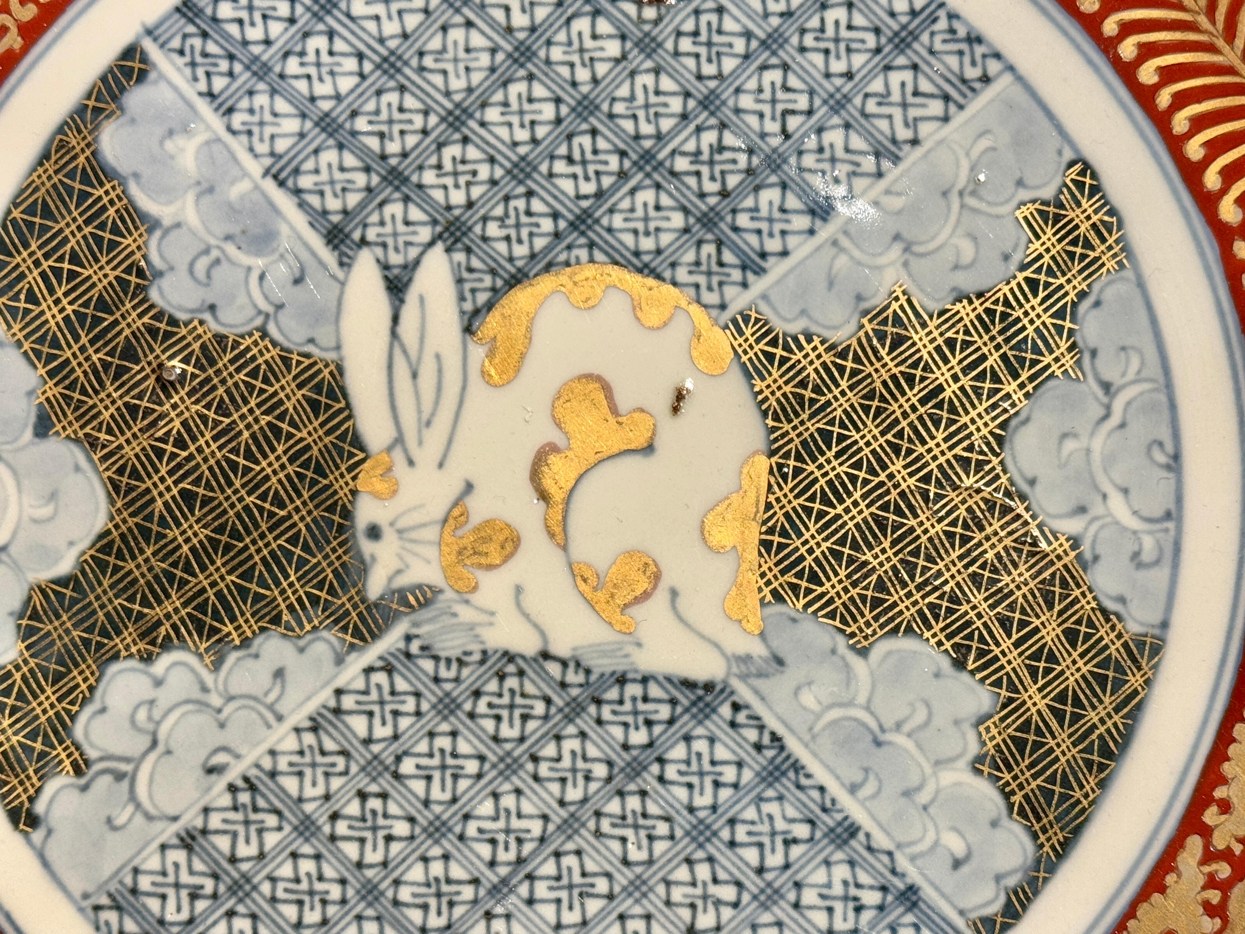 Enameled Large Japanese Imari Rabbit Bowl, Meiji Period, mid 19th Century, Japan For Sale