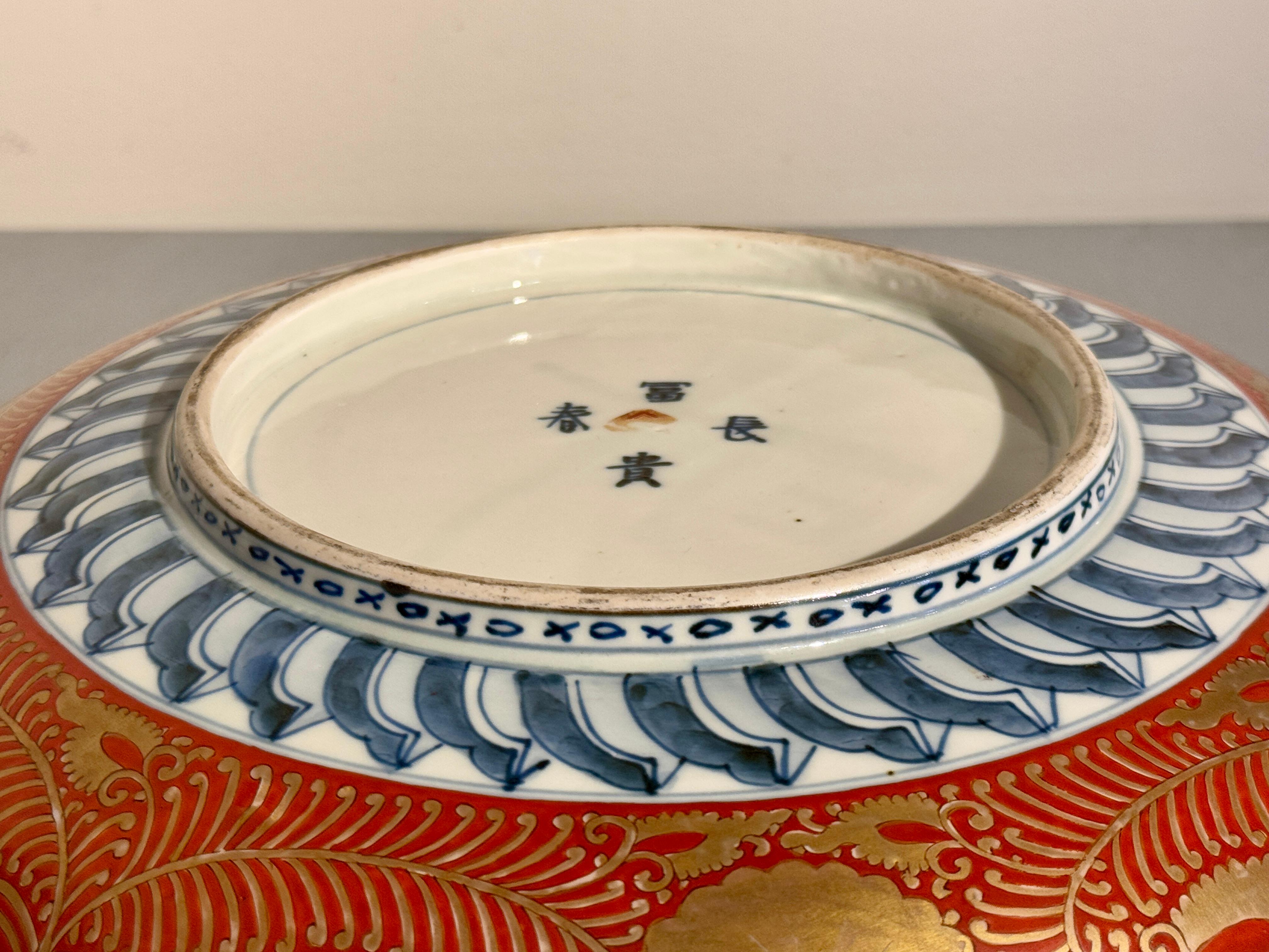 Large Japanese Imari Rabbit Bowl, Meiji Period, mid 19th Century, Japan For Sale 3