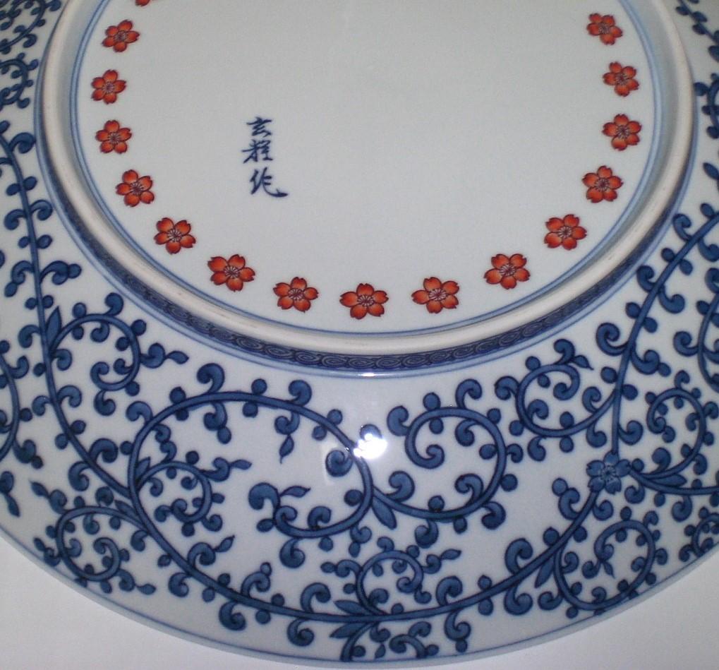 Large Japanese Imari Red Blue Porcelain Charger by Master Artist In New Condition In Takarazuka, JP