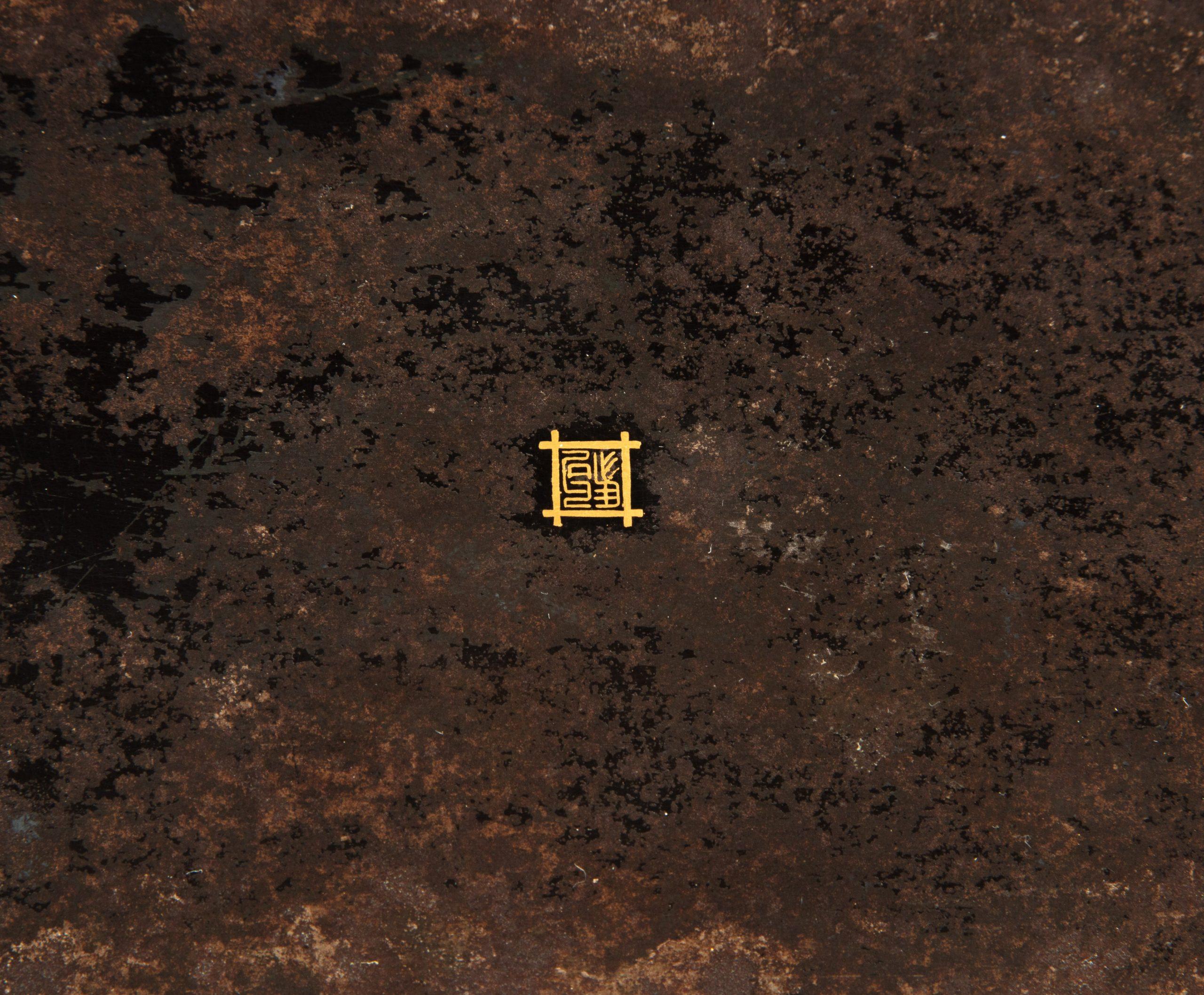 Large Japanese Iron and Silver Box by Komai 5