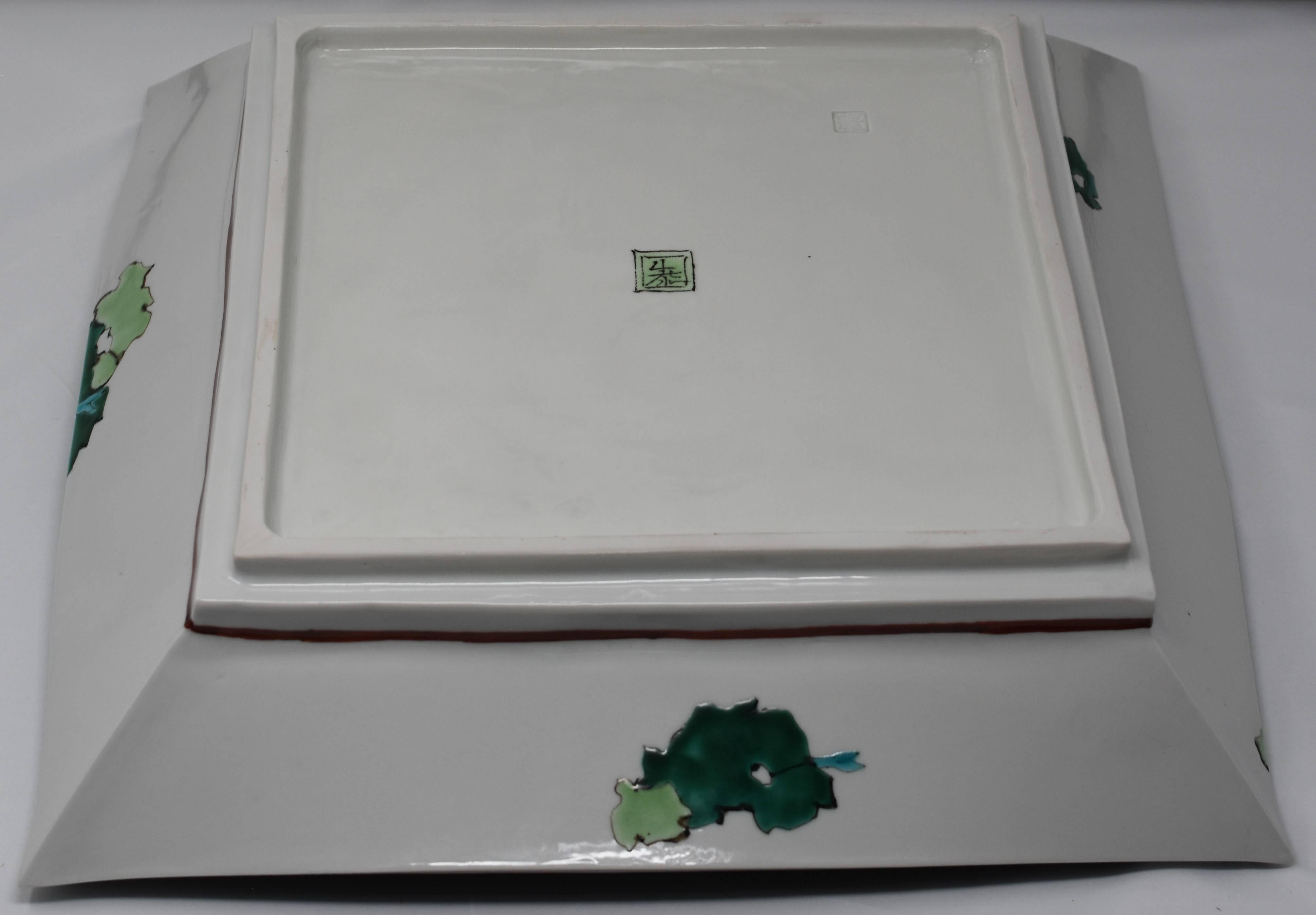 Large Japanese Kutani Green Porcelain Charger by Contemporary Master Artist 2