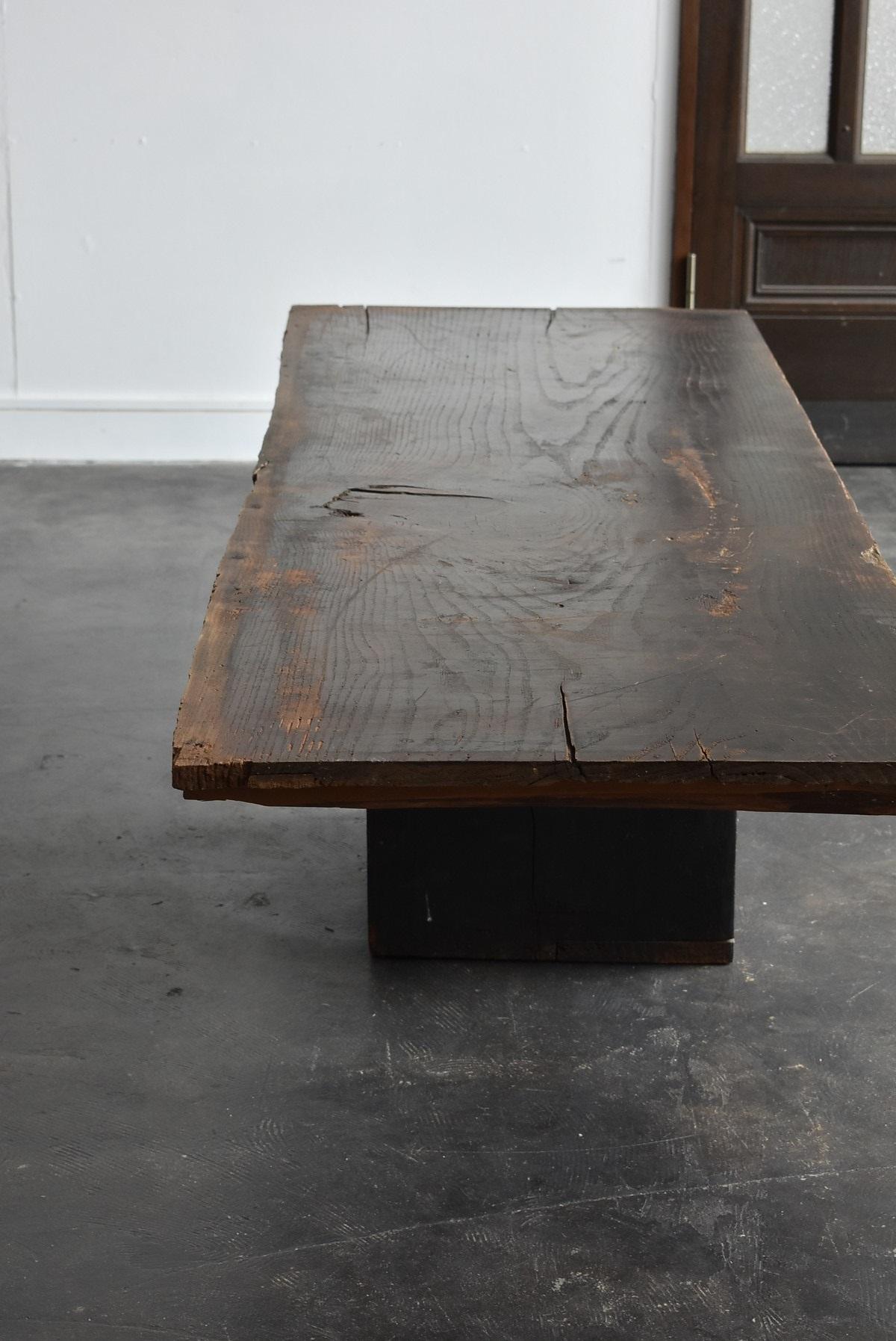 Meiji Large Japanese Old Chestnut Floor Board / Table Top Board / Sofa Table Top Board