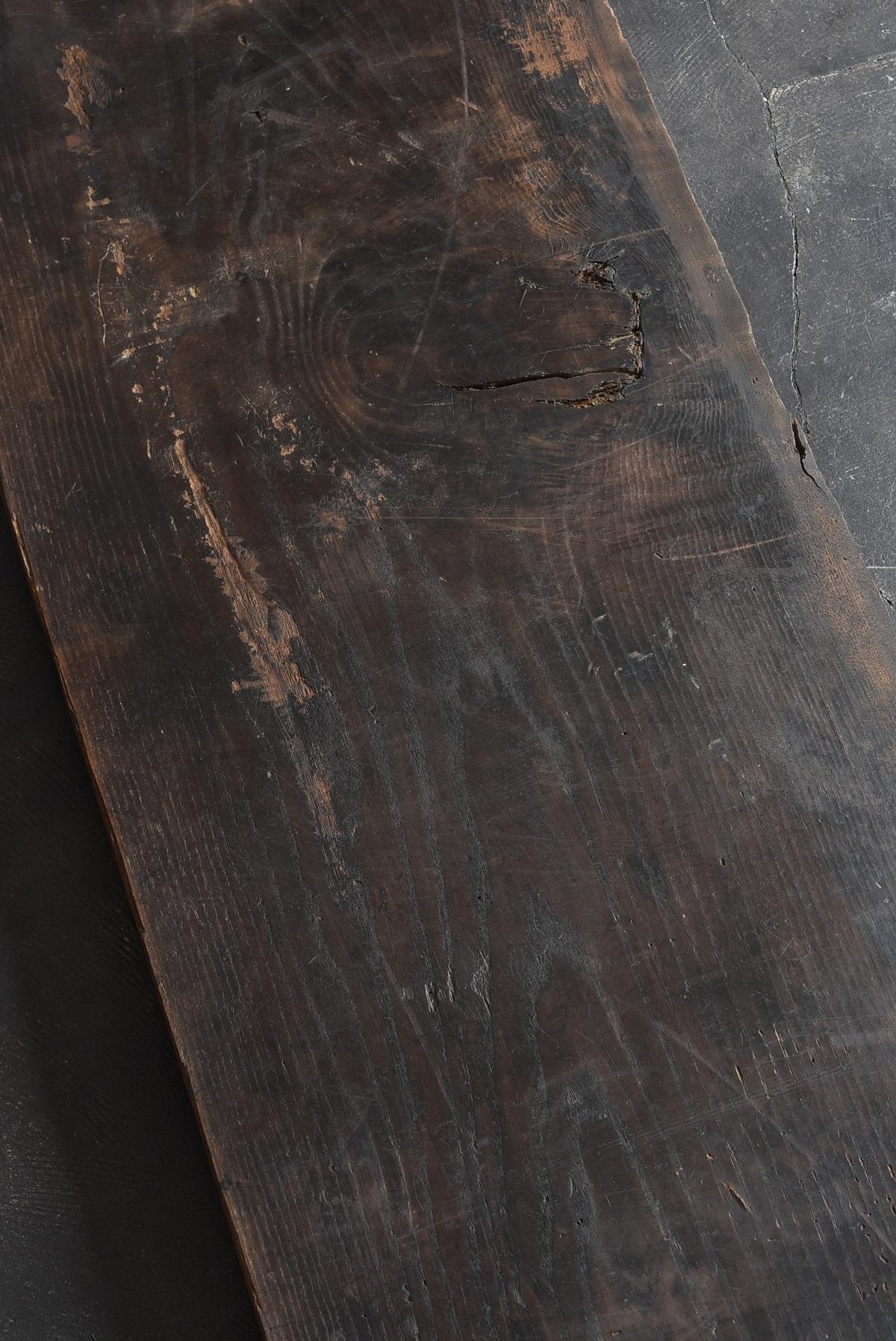 Large Japanese Old Chestnut Floor Board / Table Top Board / Sofa Table Top Board 1