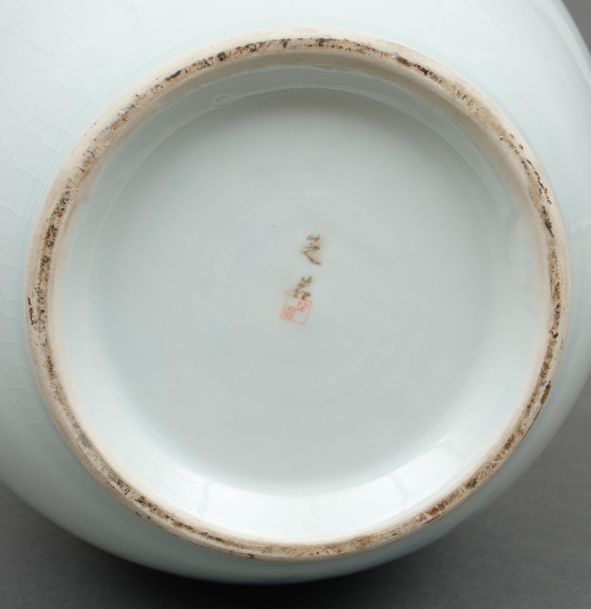 Large Japanese Ovoid Porcelain Vase with Blue & White Landscape, by Shigan 芝岩 7