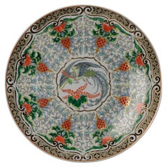Vintage Large Japanese Porcelain 20th Century Famille Verte Fenghuang Dish Bird Flowers
