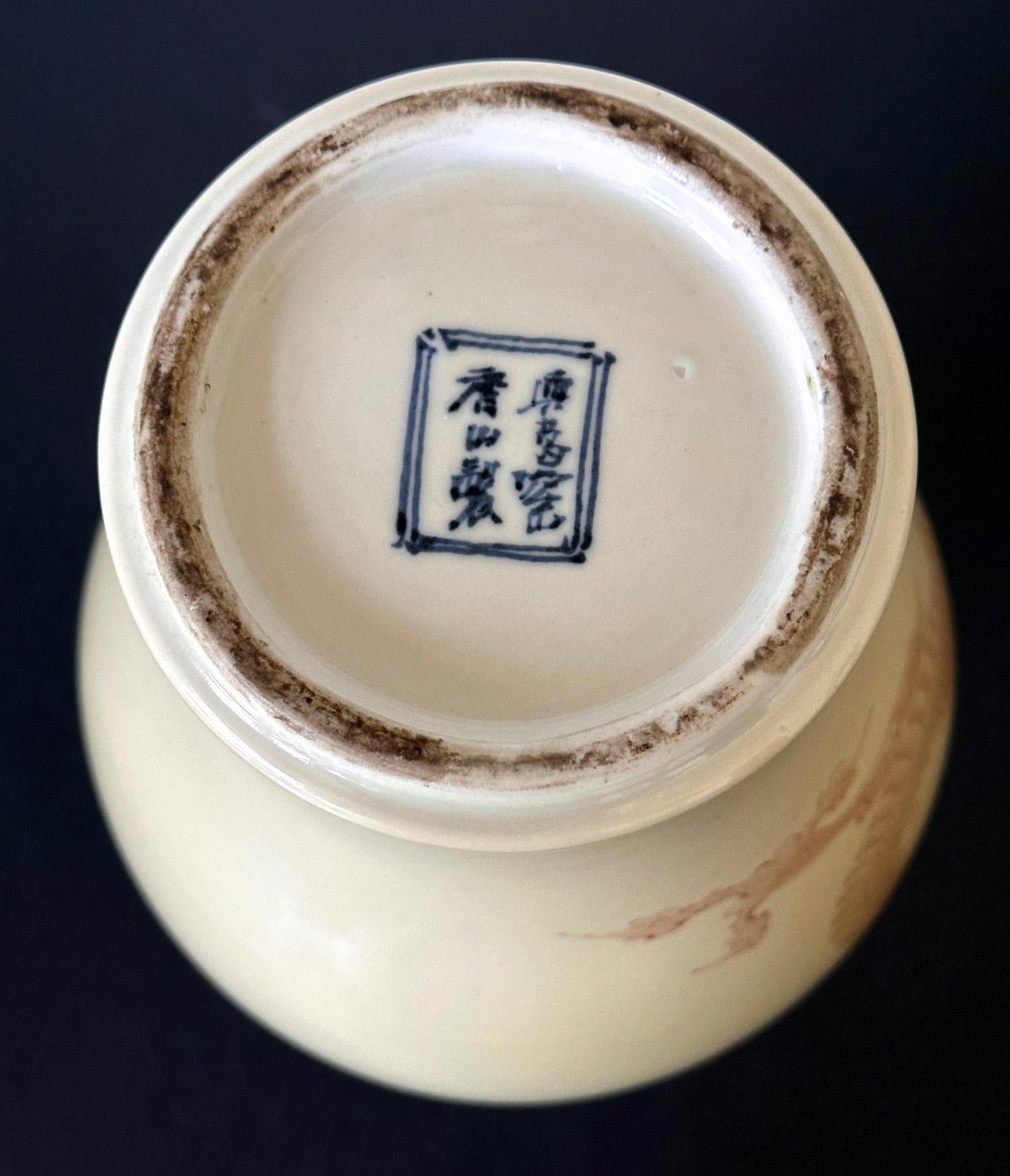 Große japanische Drachenvase aus Porzellan von Makuzu Kozan Meiji-Periode im Angebot 2