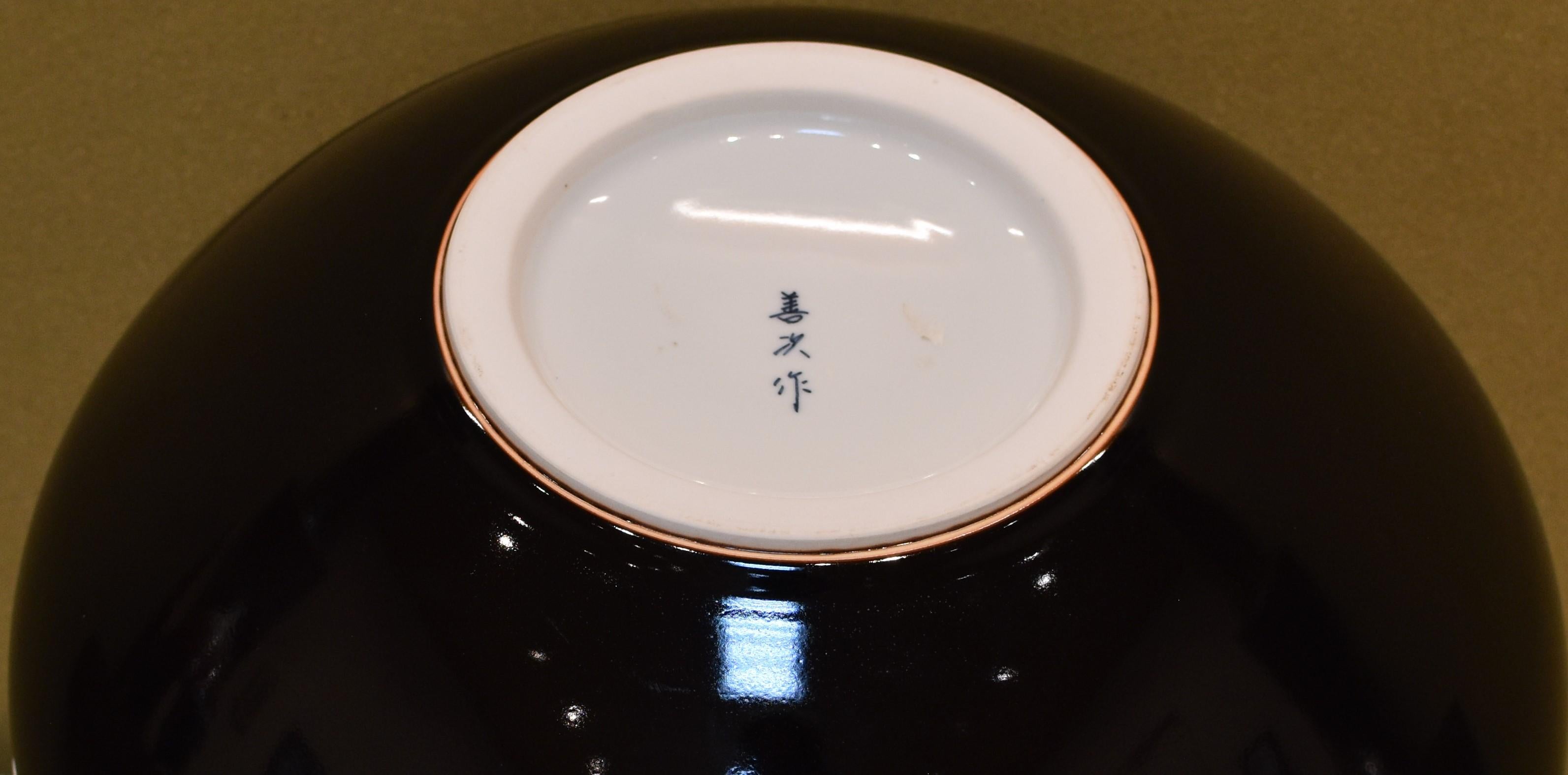 Japanese Red Black Blue Hand-Glazed Porcelain Vase by Master Artist For Sale 2
