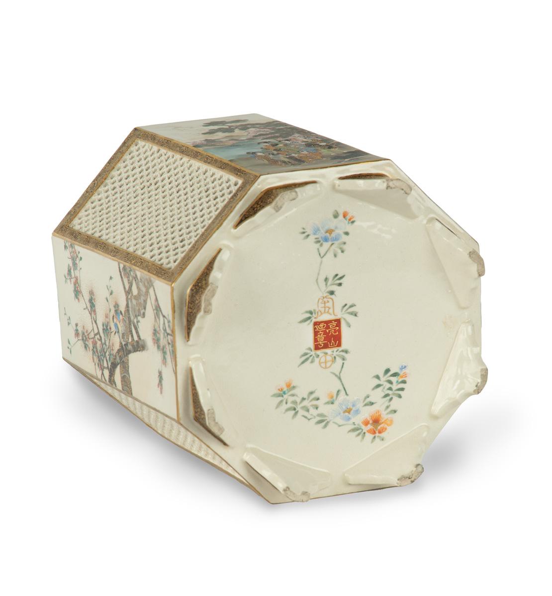 Ceramic Large Japanese Reticulated Satsuma Koro - Ryozan Okamoto