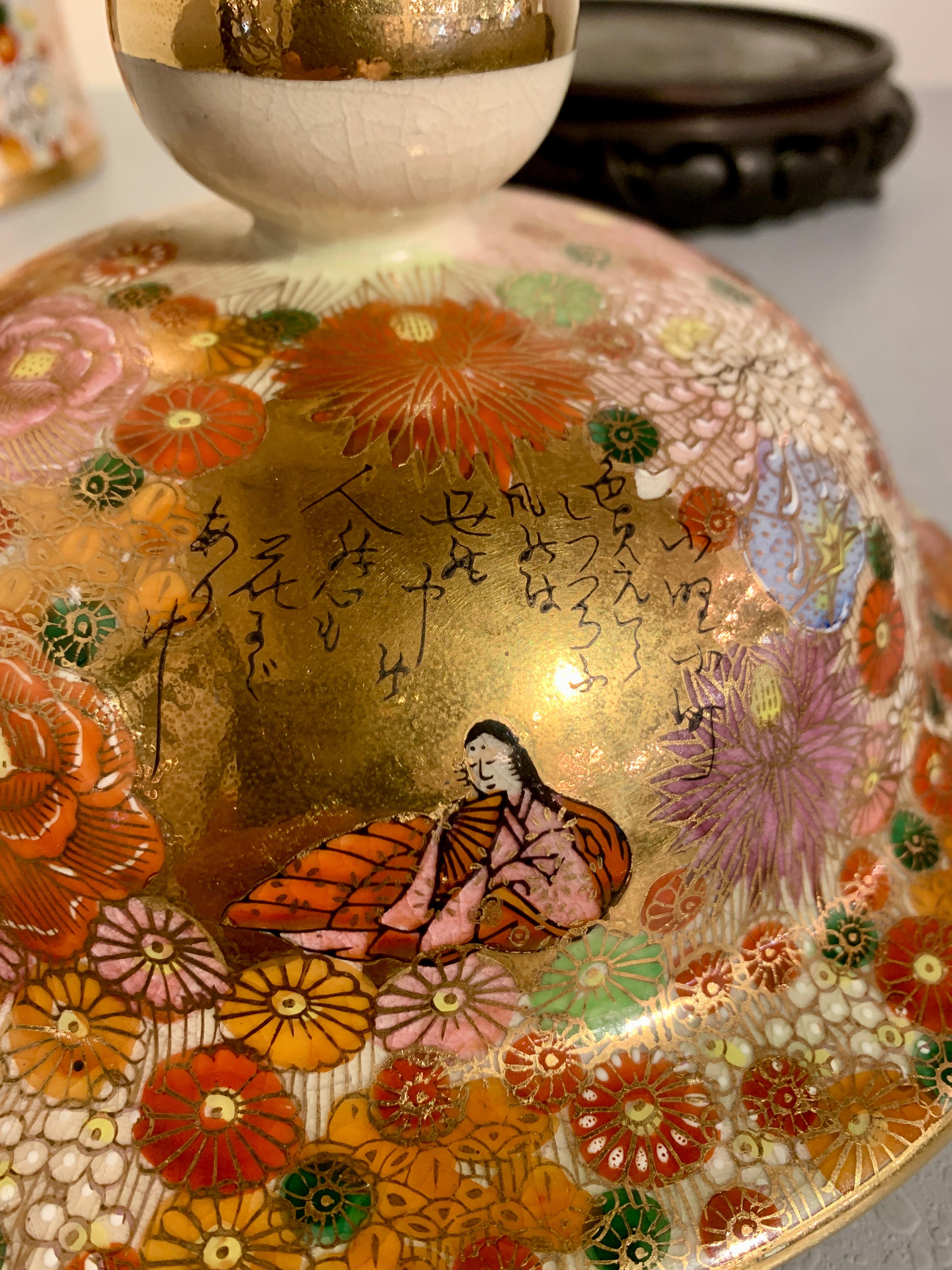 Große japanische Satsuma-Vase mit Deckel, Showa-Periode, Mitte des 20. Jahrhunderts, Japan im Angebot 5