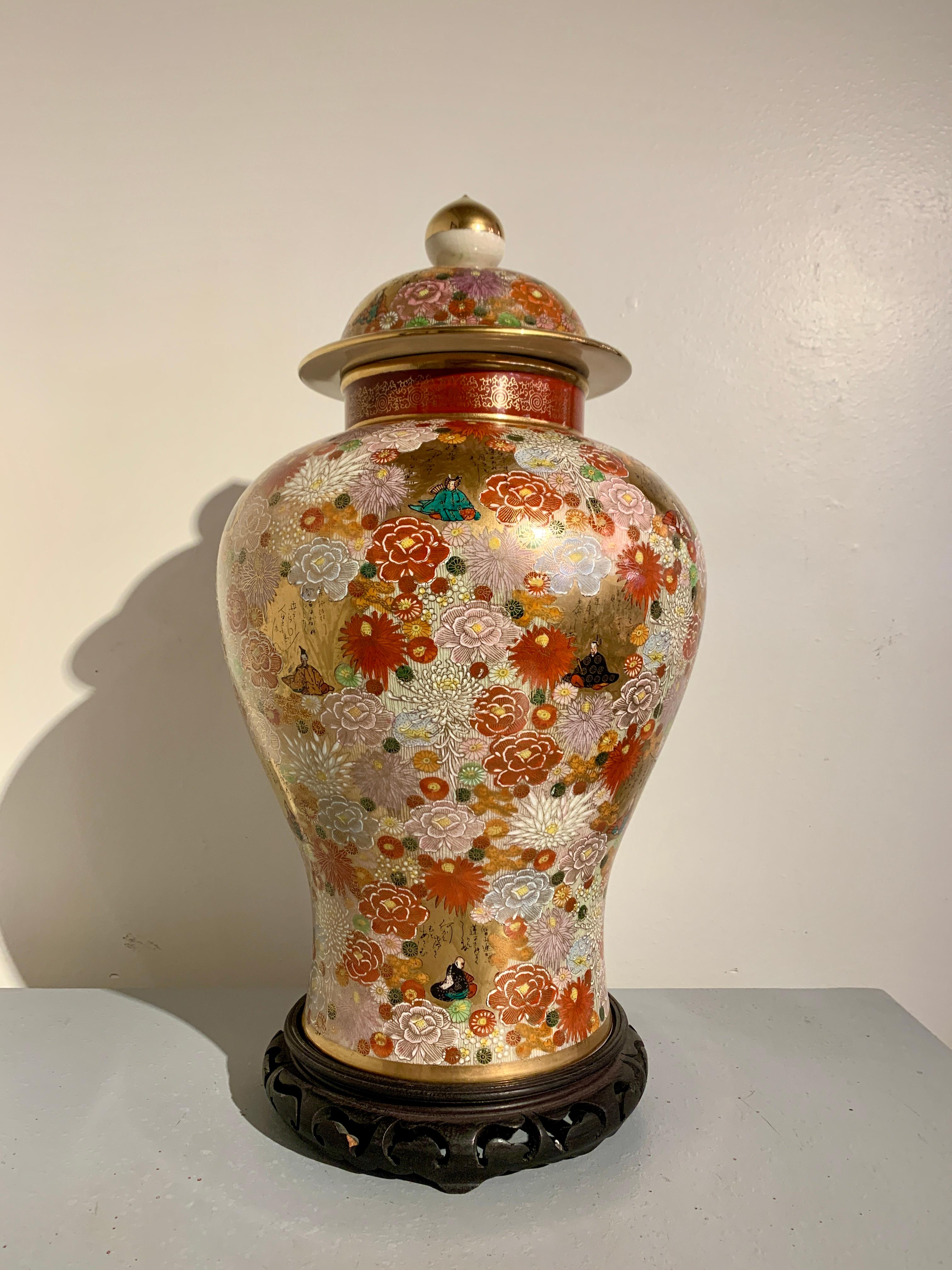 Große japanische Satsuma-Vase mit Deckel, Showa-Periode, Mitte des 20. Jahrhunderts, Japan (Emailliert) im Angebot