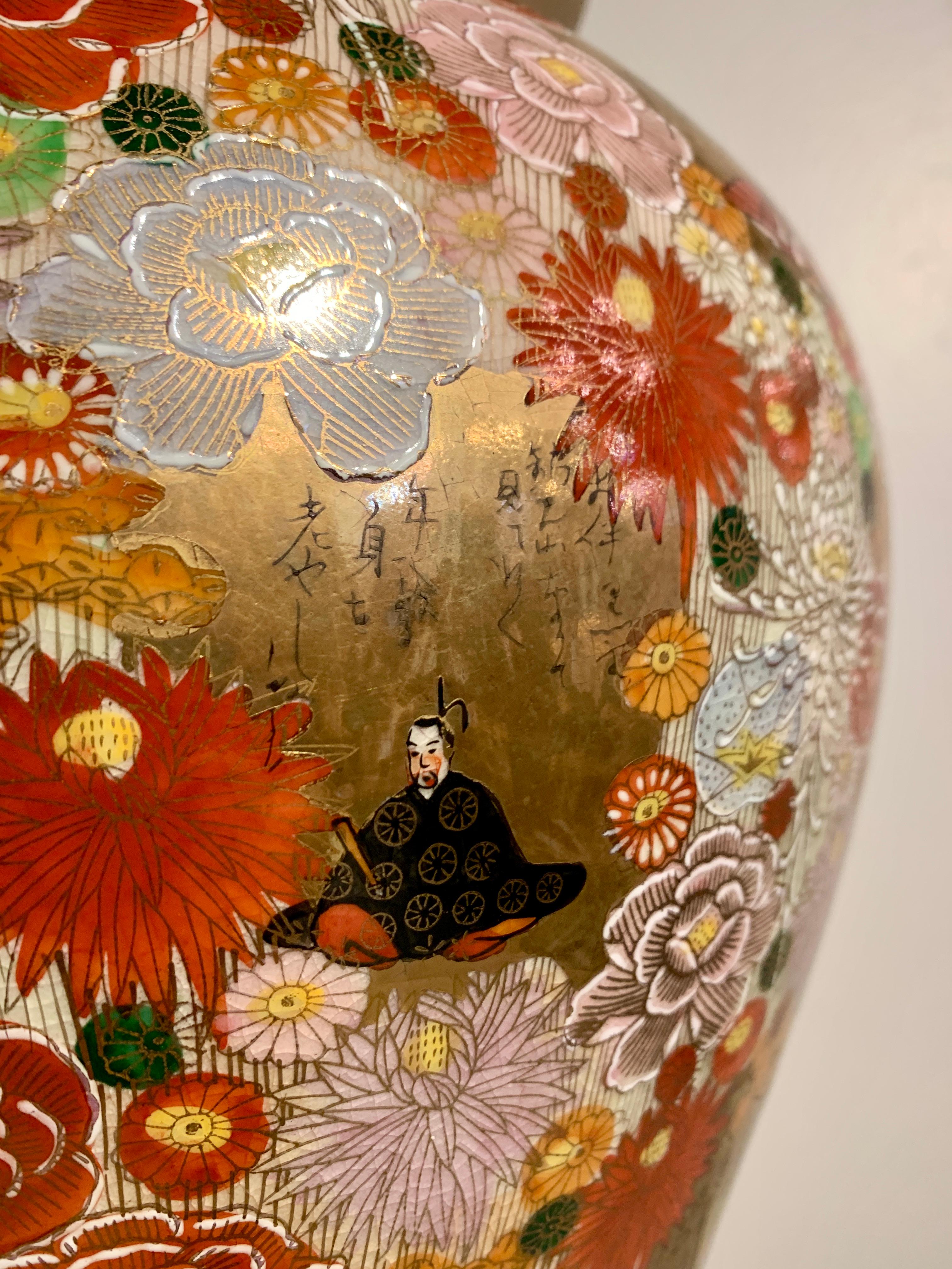 Große japanische Satsuma-Vase mit Deckel, Showa-Periode, Mitte des 20. Jahrhunderts, Japan im Zustand „Gut“ im Angebot in Austin, TX