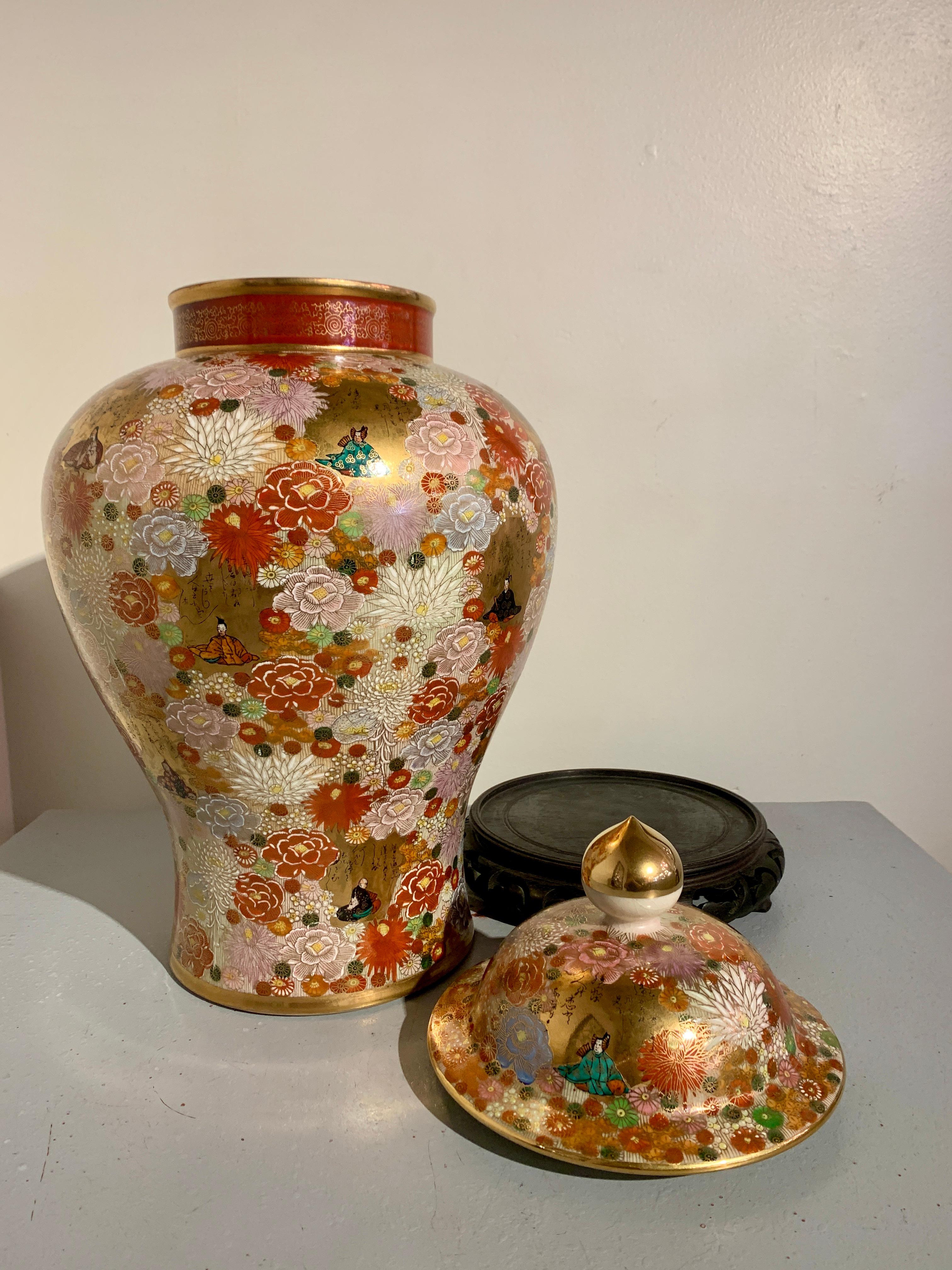Large Japanese Satsuma Covered Vase, Showa Period, Mid 20th Century, Japan For Sale 2