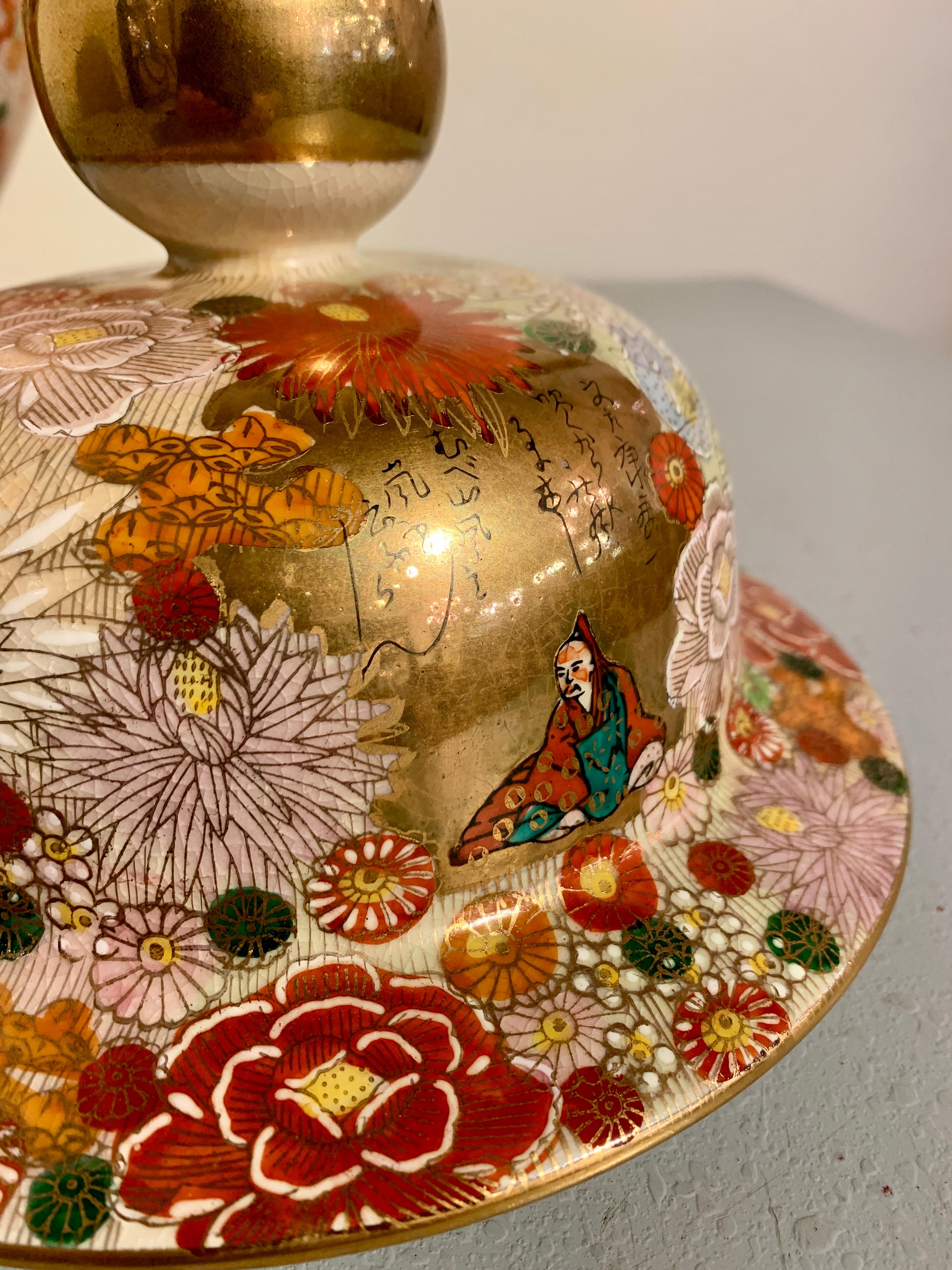 Large Japanese Satsuma Millefleur Covered Vase, Showa Period, Mid 20th Century 5