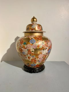 Large Japanese Satsuma Millefleur Covered Vase, Showa Period, Mid 20th Century