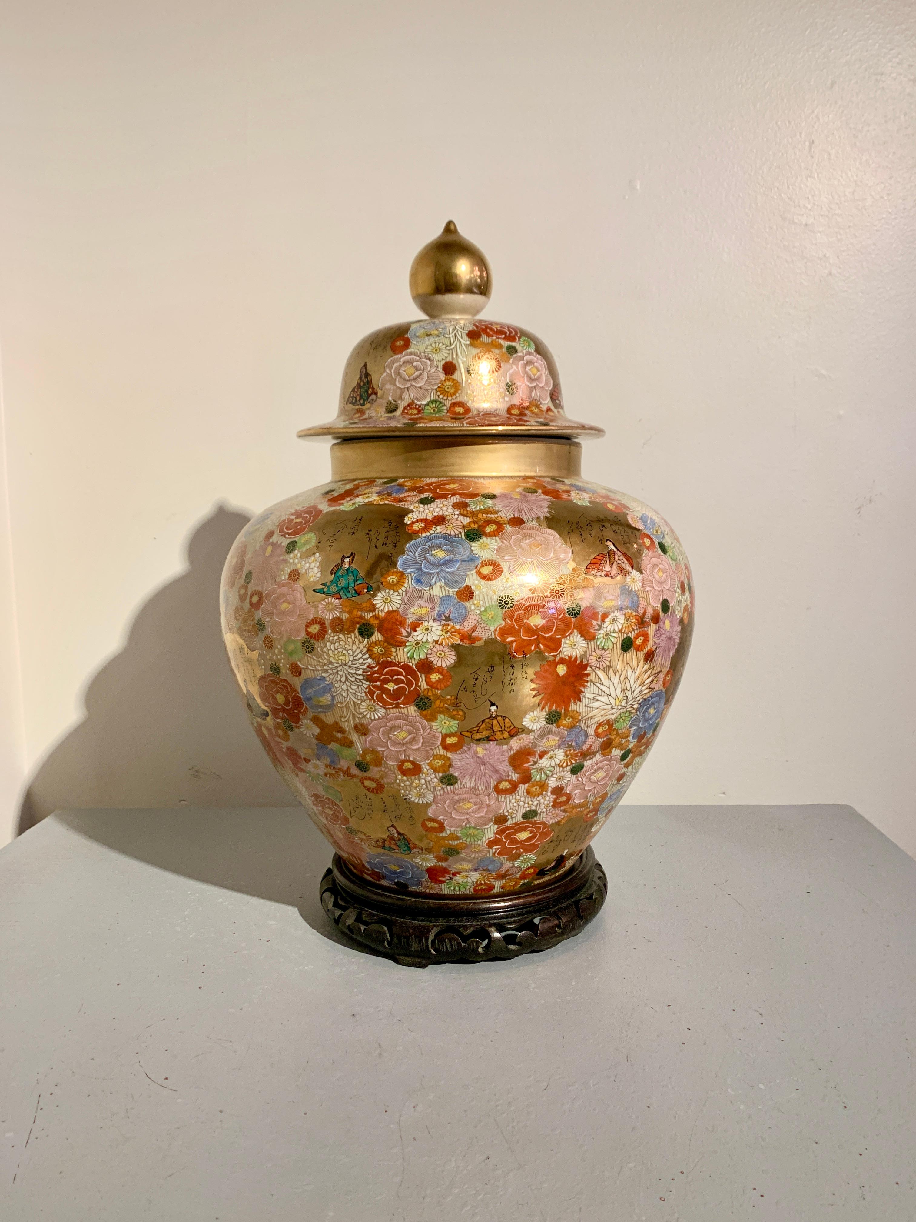 Enameled Large Japanese Satsuma Millefleur Covered Vase, Showa Period, Mid 20th Century