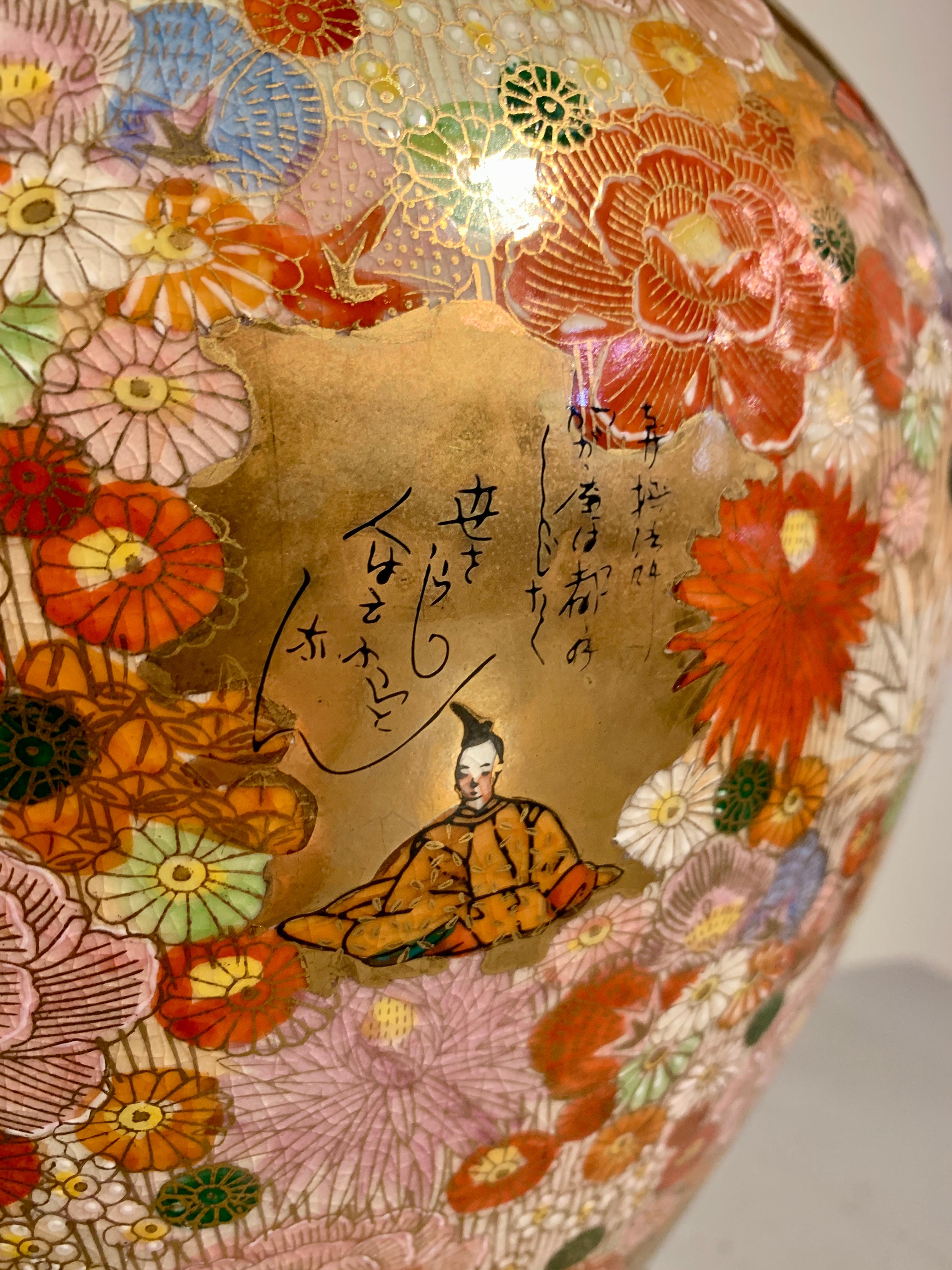 Large Japanese Satsuma Millefleur Covered Vase, Showa Period, Mid 20th Century In Good Condition In Austin, TX