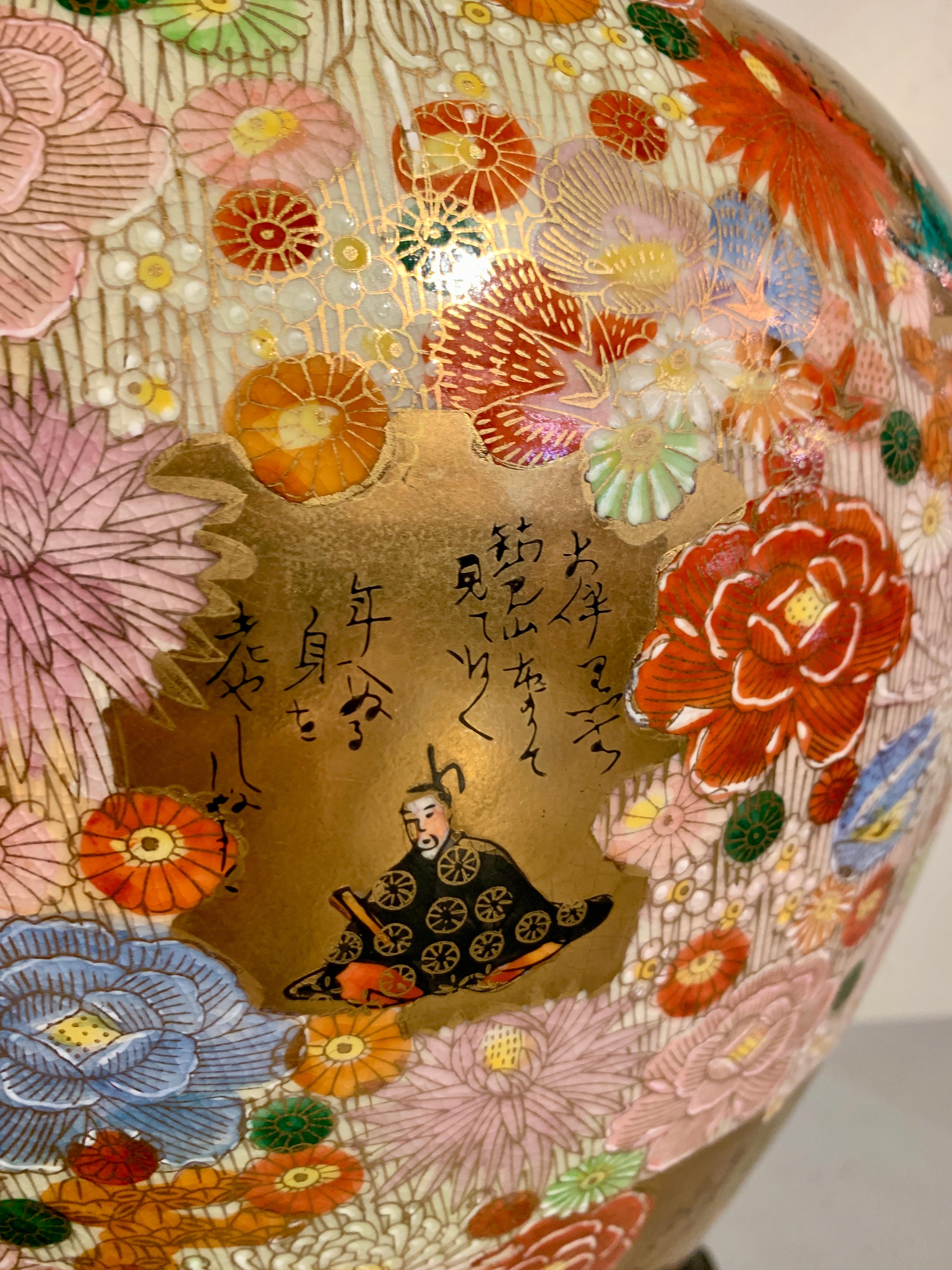 Stoneware Large Japanese Satsuma Millefleur Covered Vase, Showa Period, Mid 20th Century