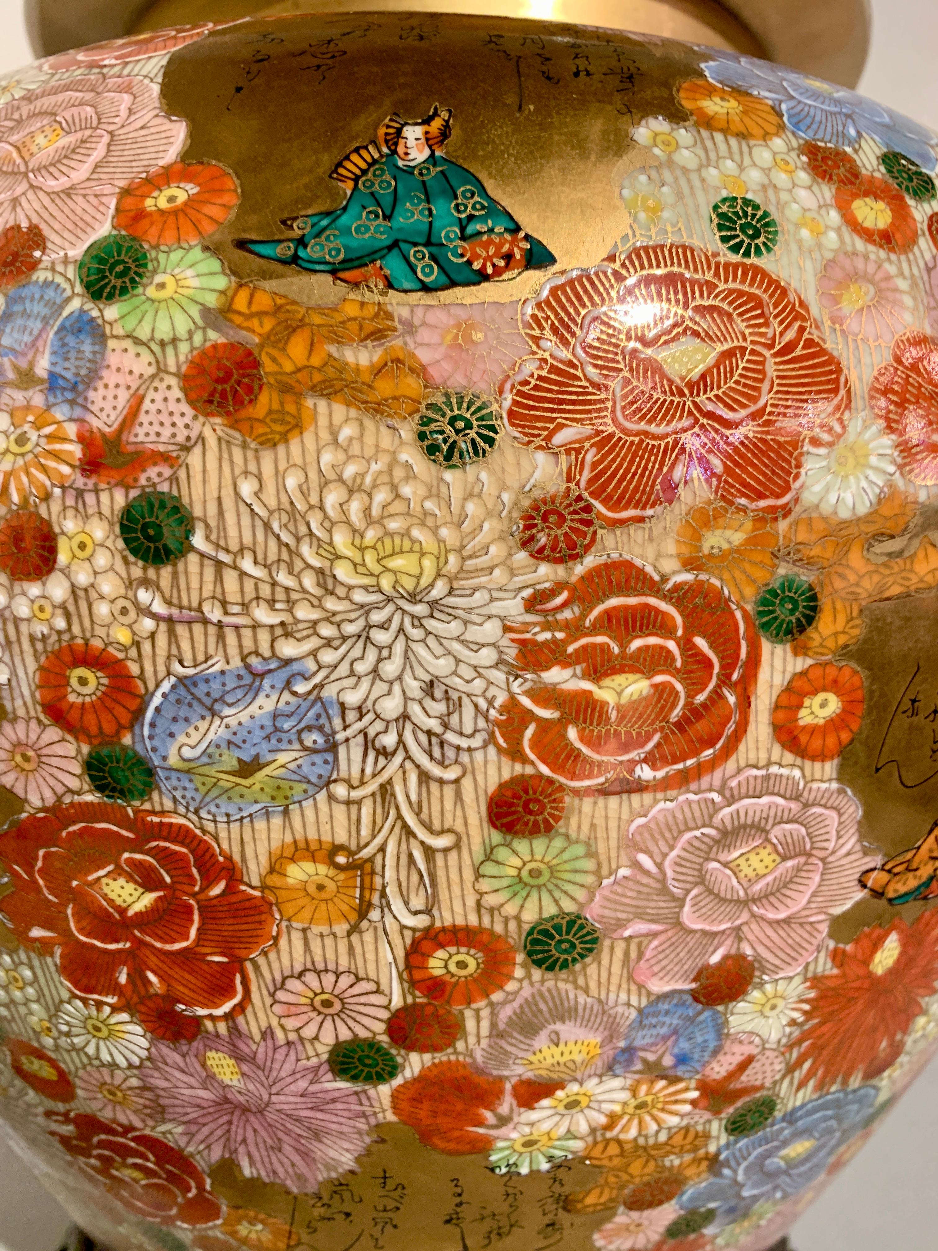 Large Japanese Satsuma Millefleur Covered Vase, Showa Period, Mid 20th Century 2