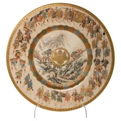 Antique Large Japanese Satsuma Plate by Seikozan